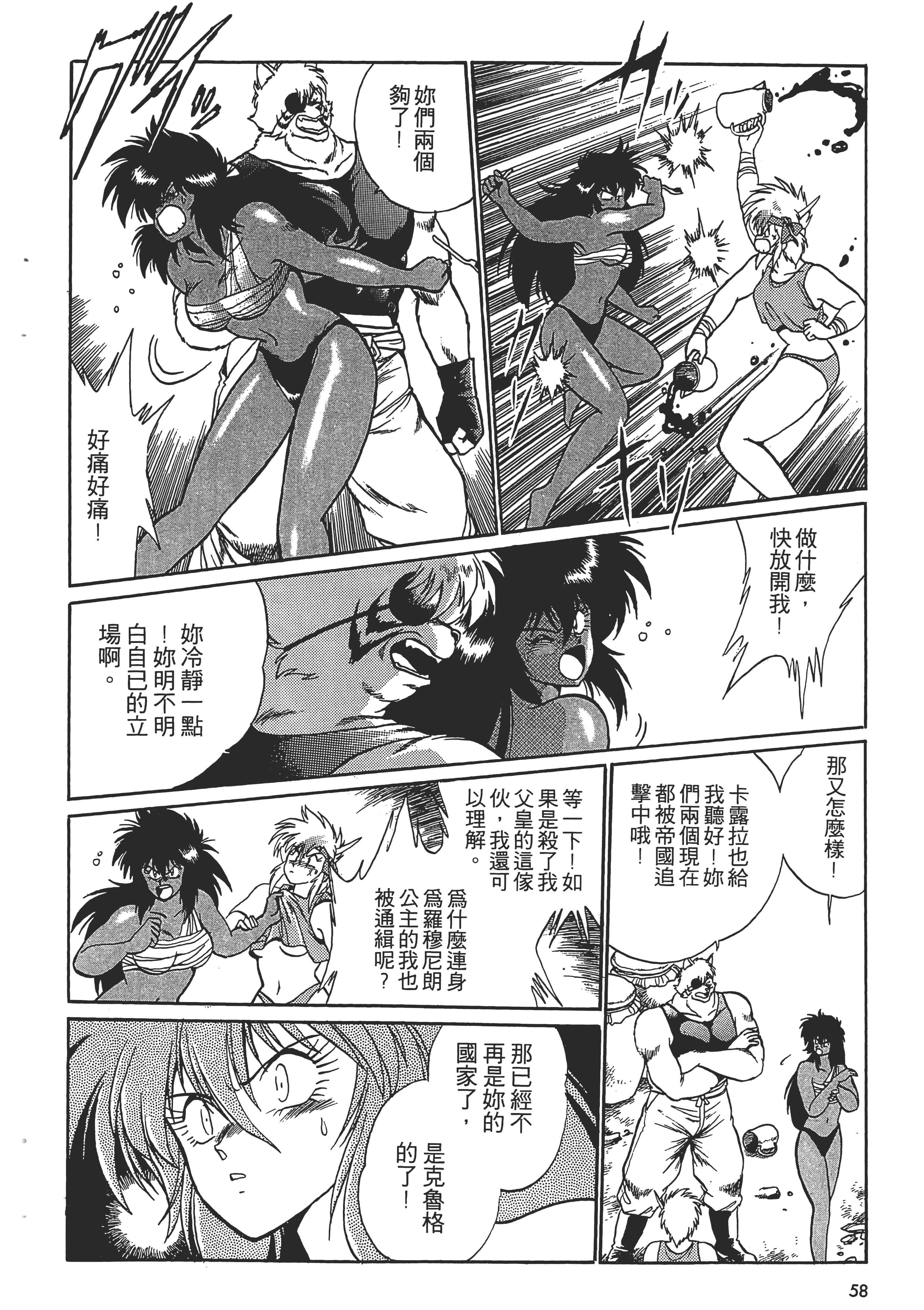 第 60 页