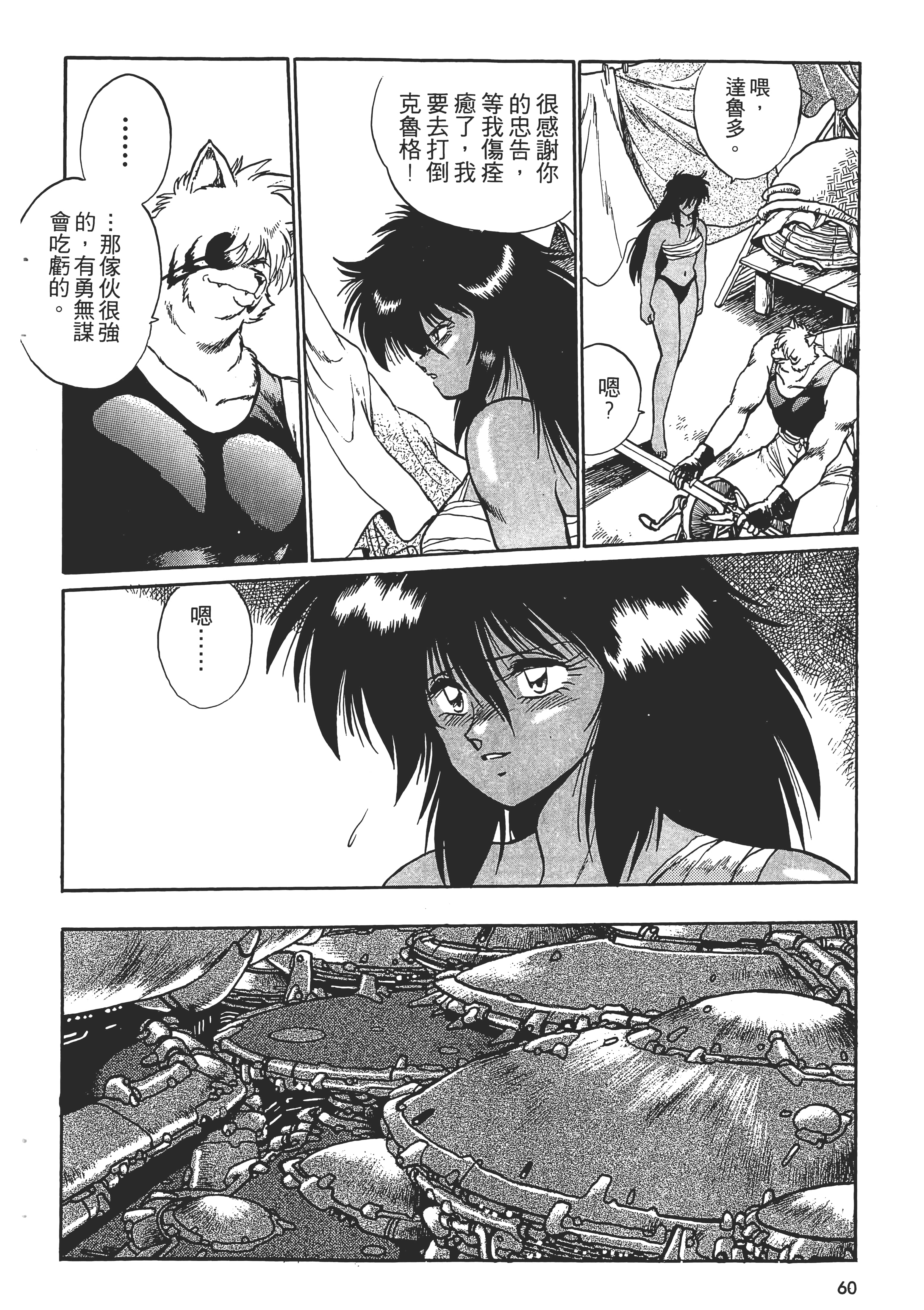 第 62 页
