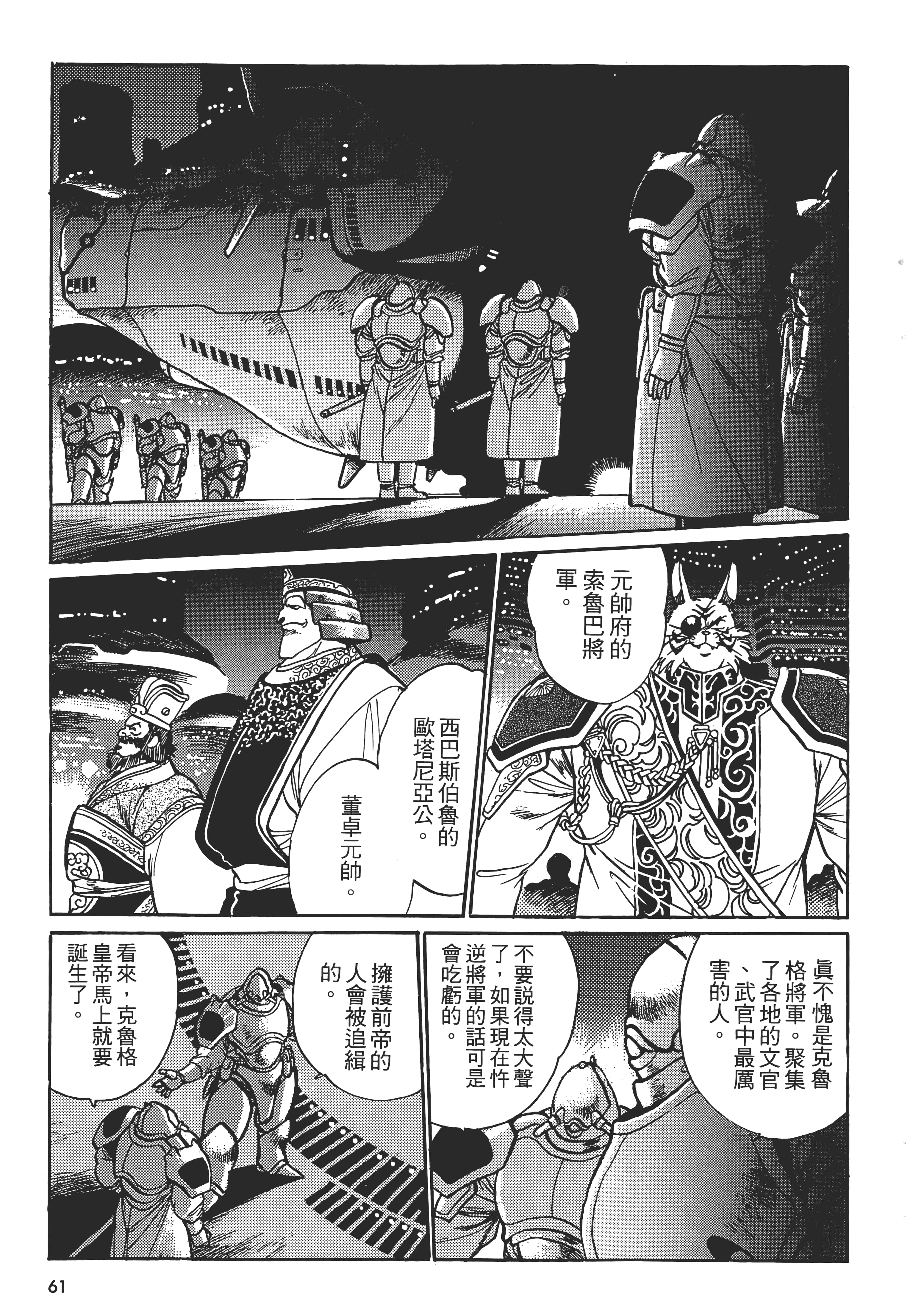 第 63 页
