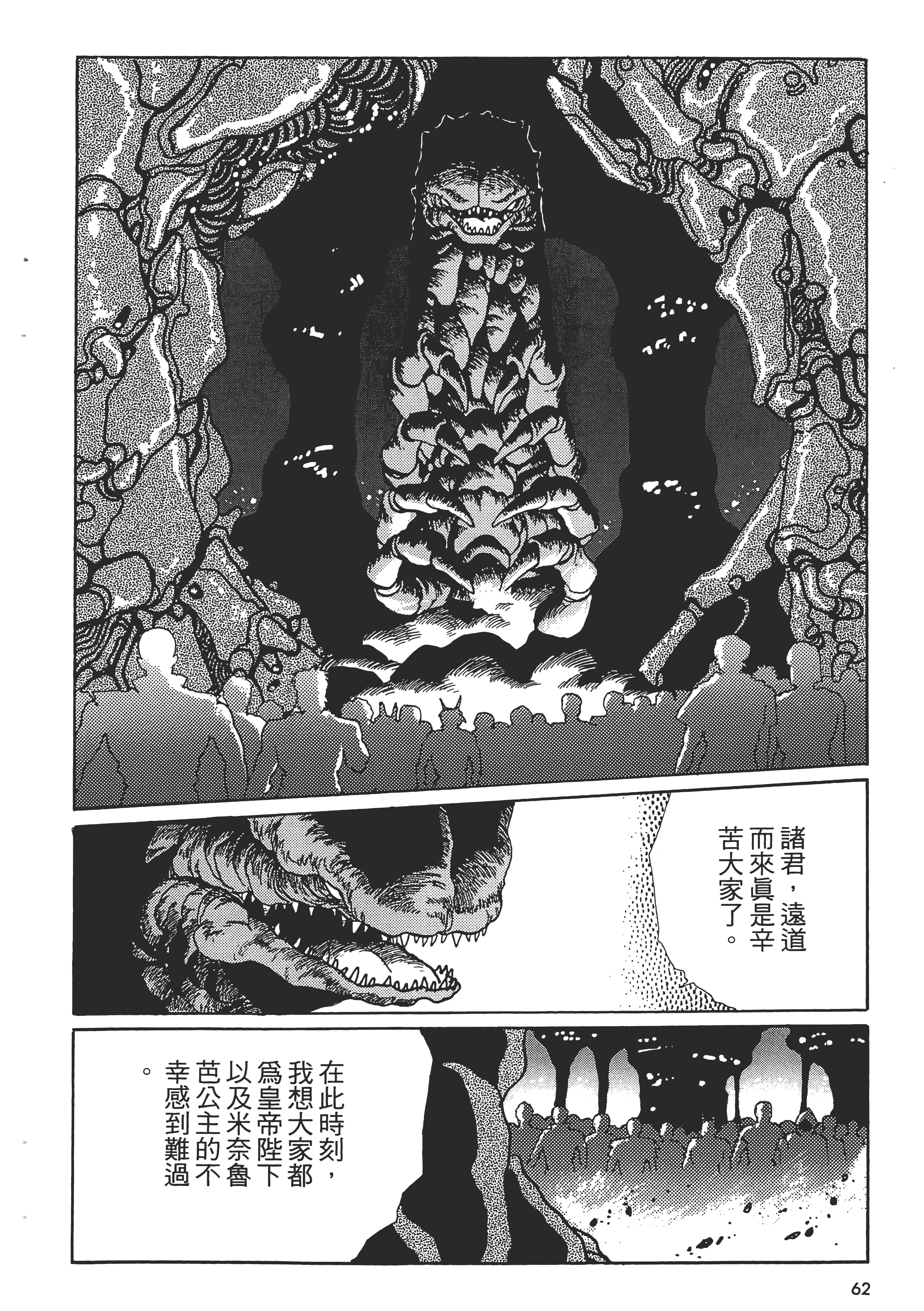 第 64 页