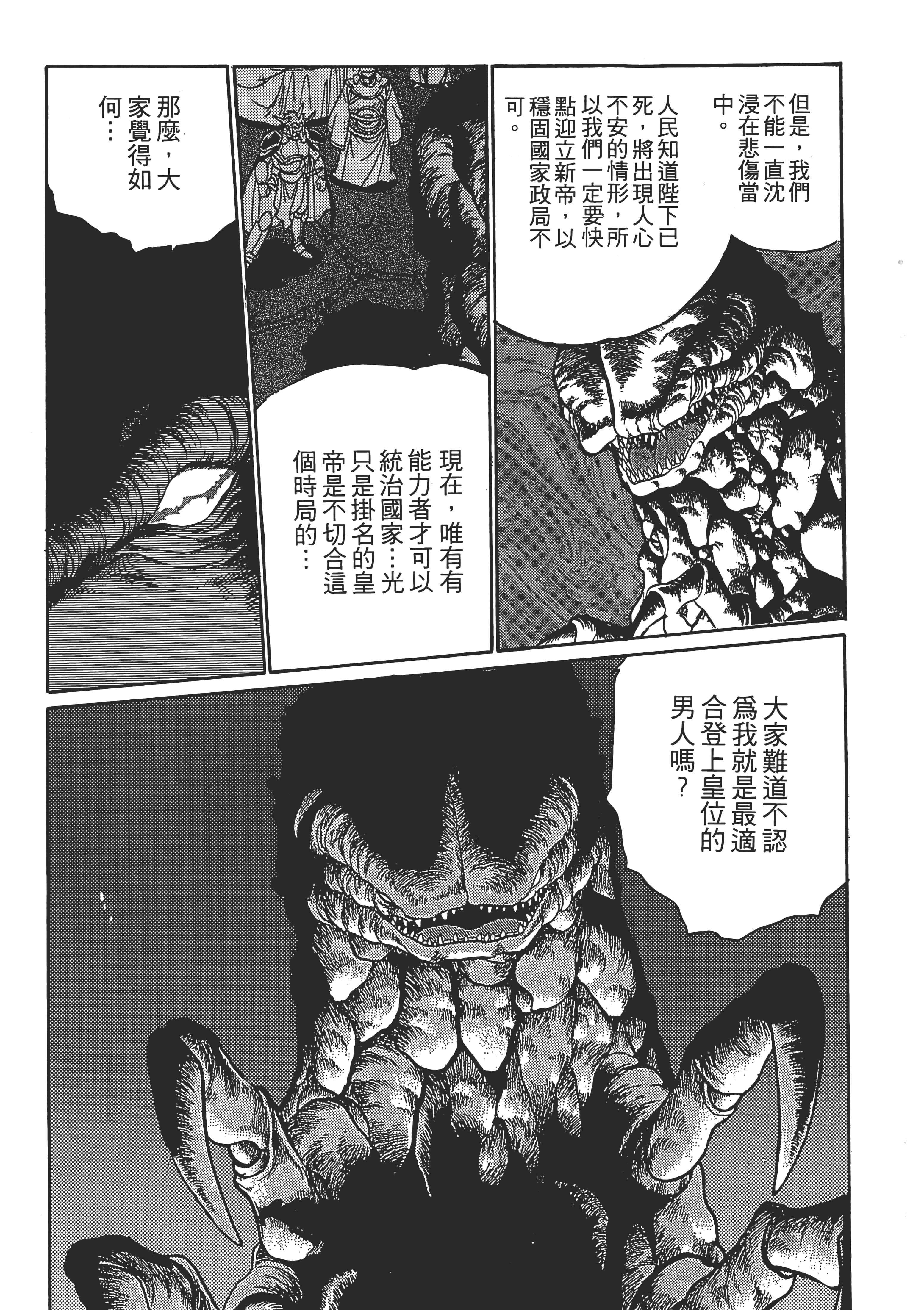 第 65 页