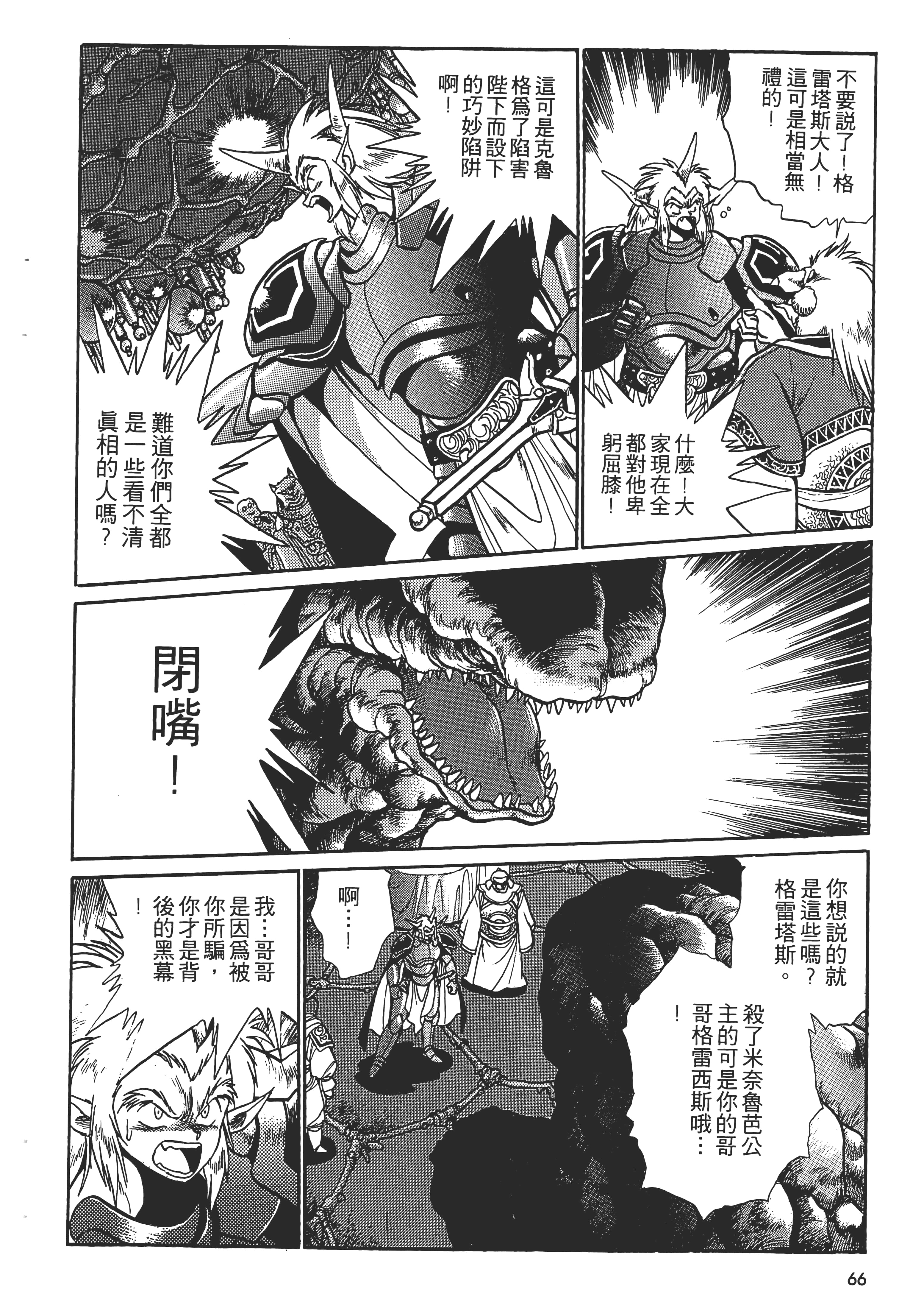 第 68 页