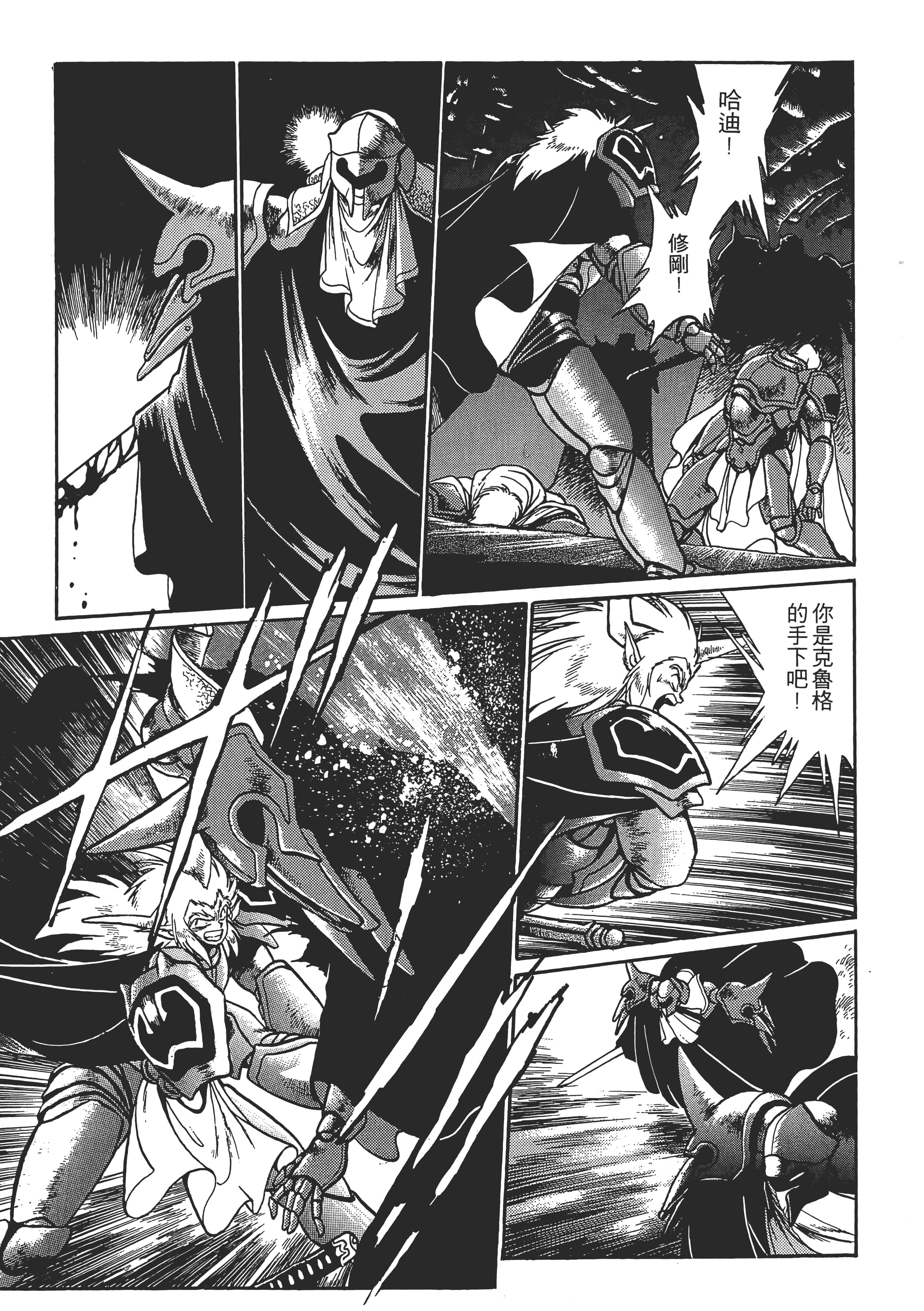 第 71 页