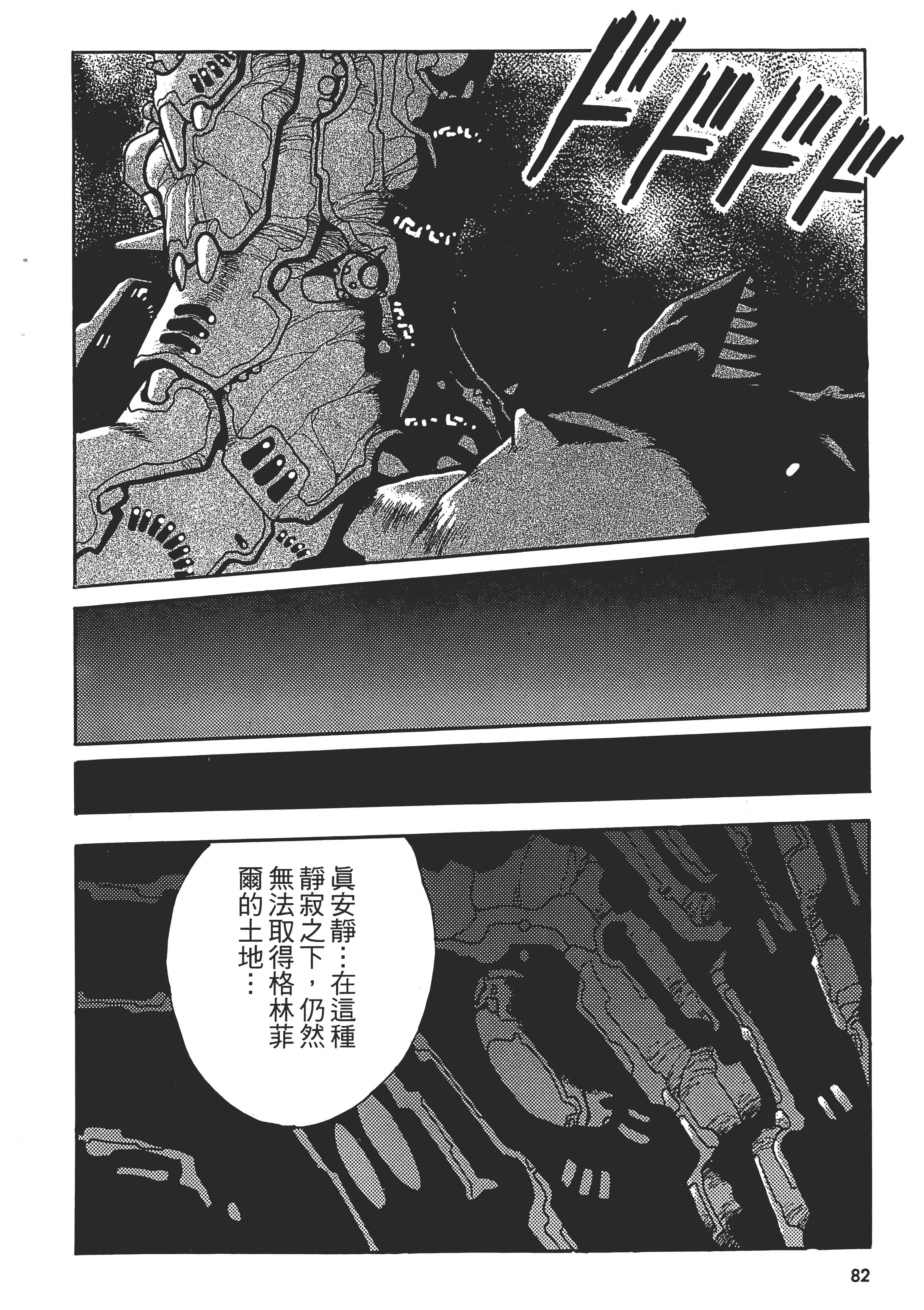 第 84 页