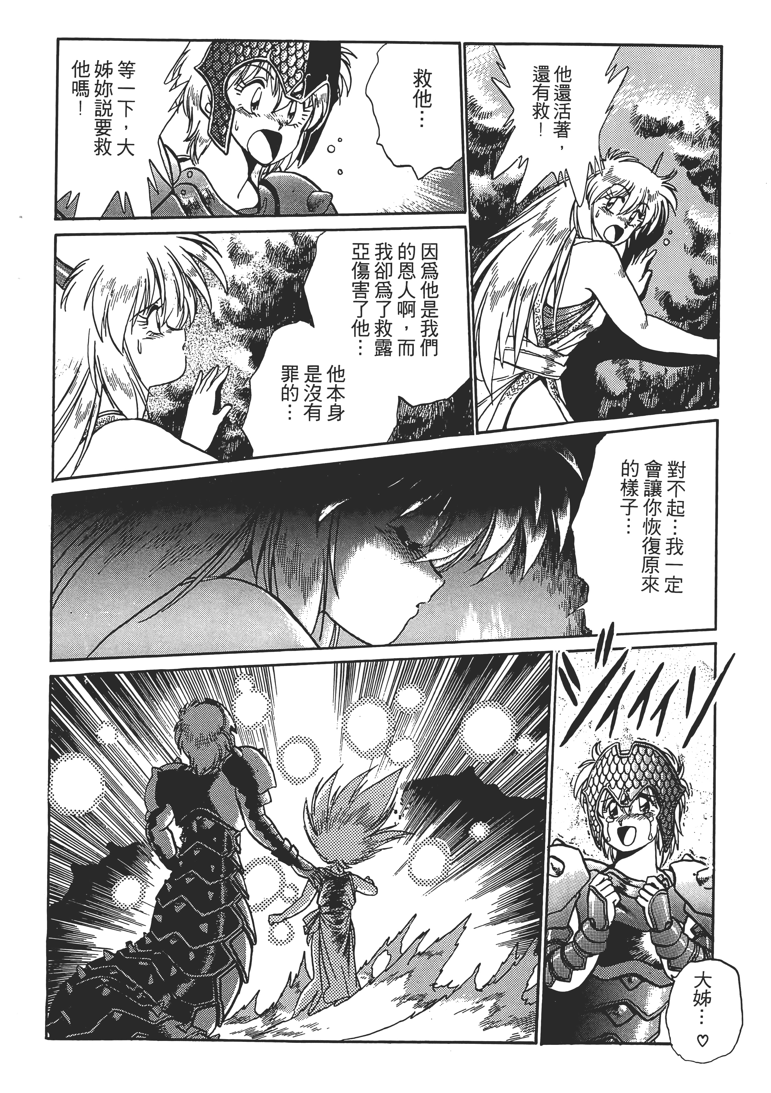 第 102 页