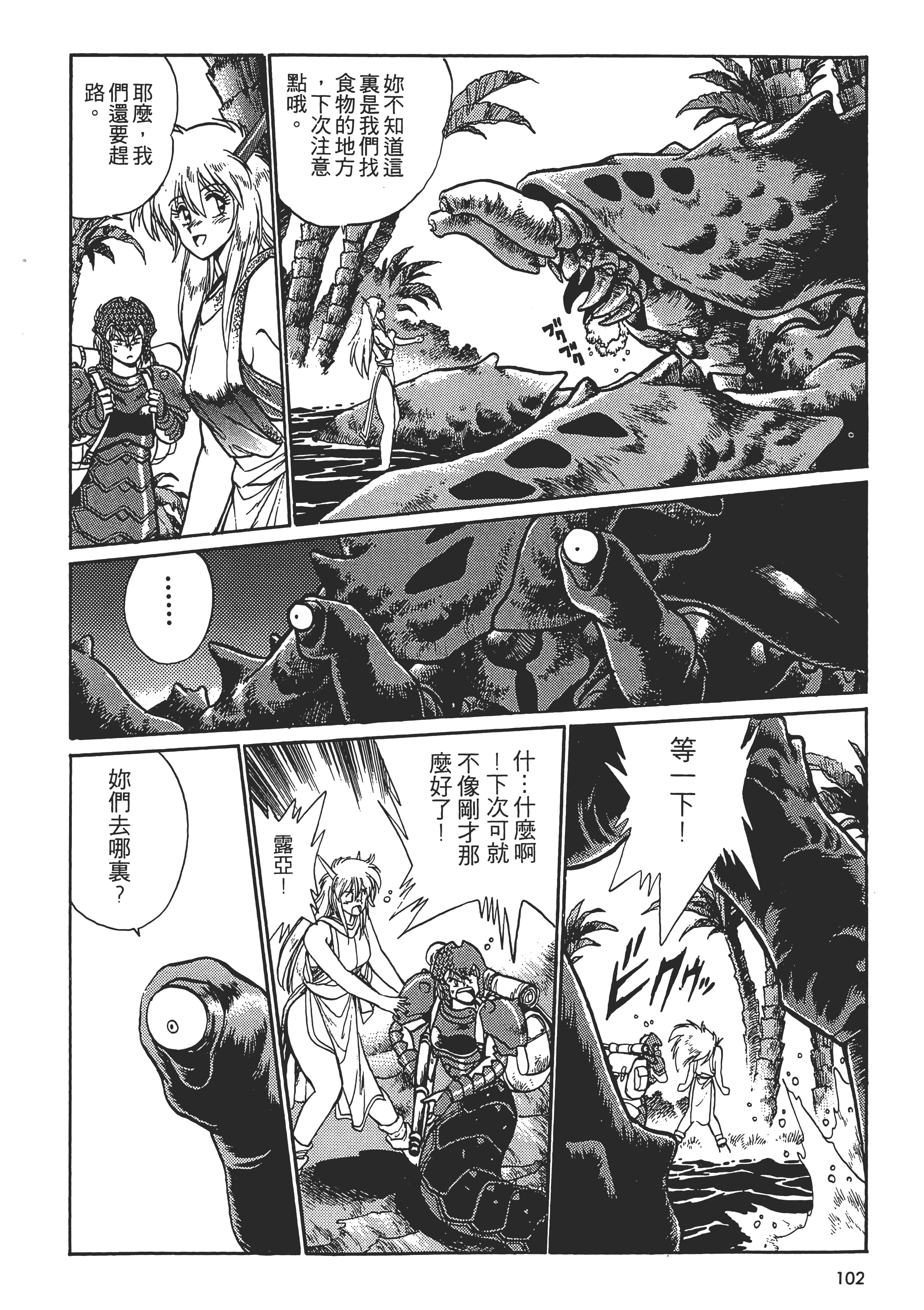 第 104 页