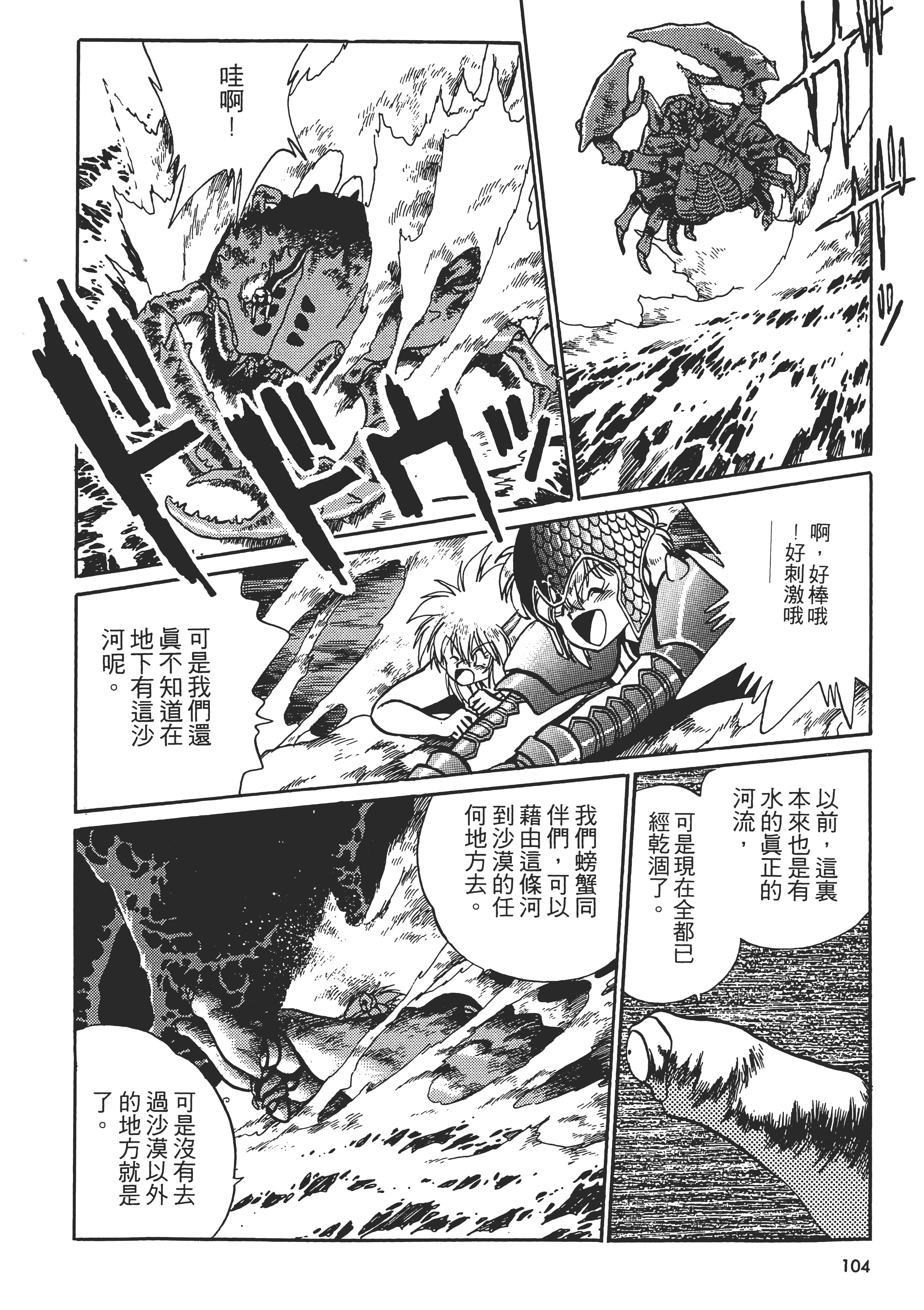 第 106 页
