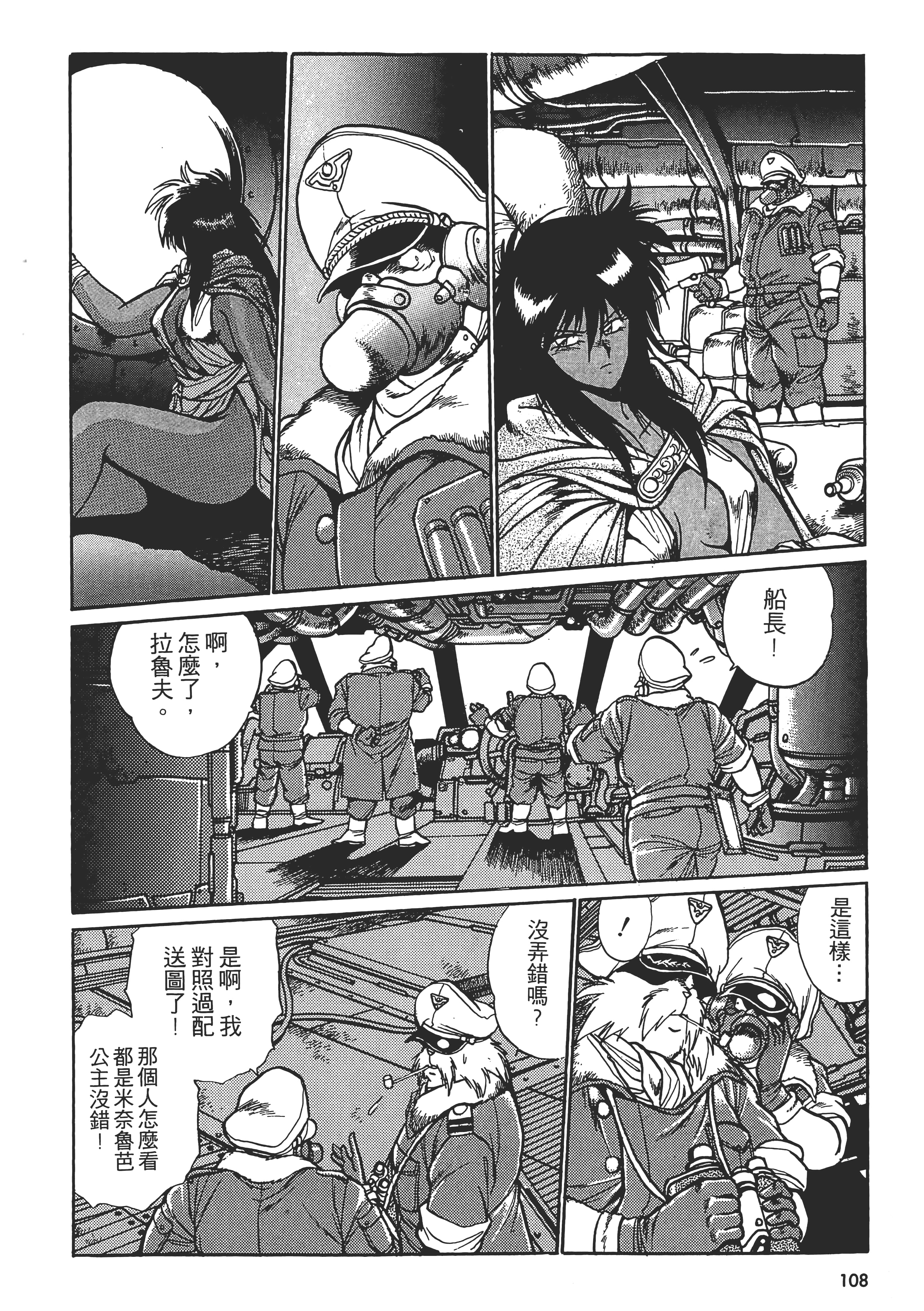 第 110 页