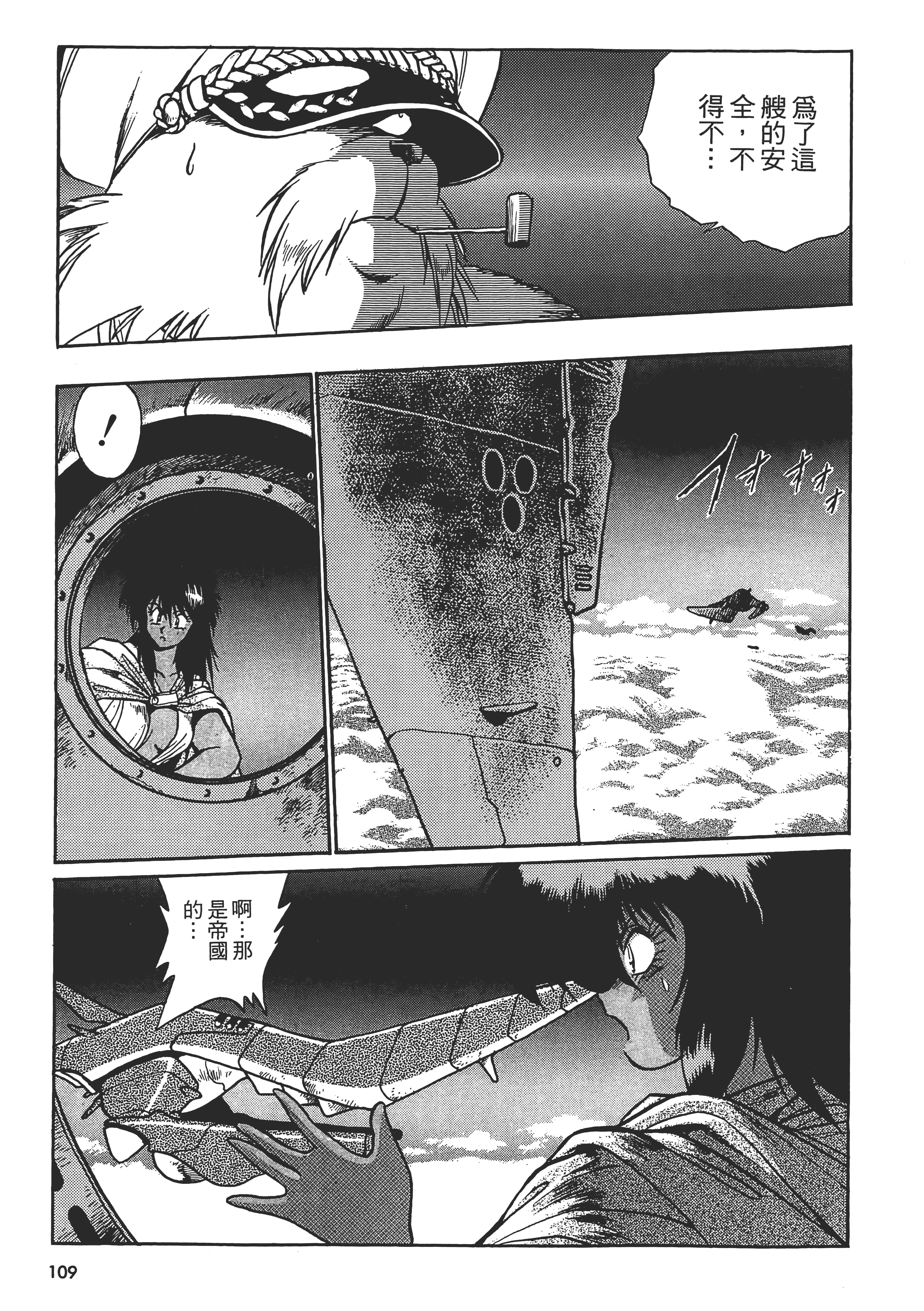 第 111 页