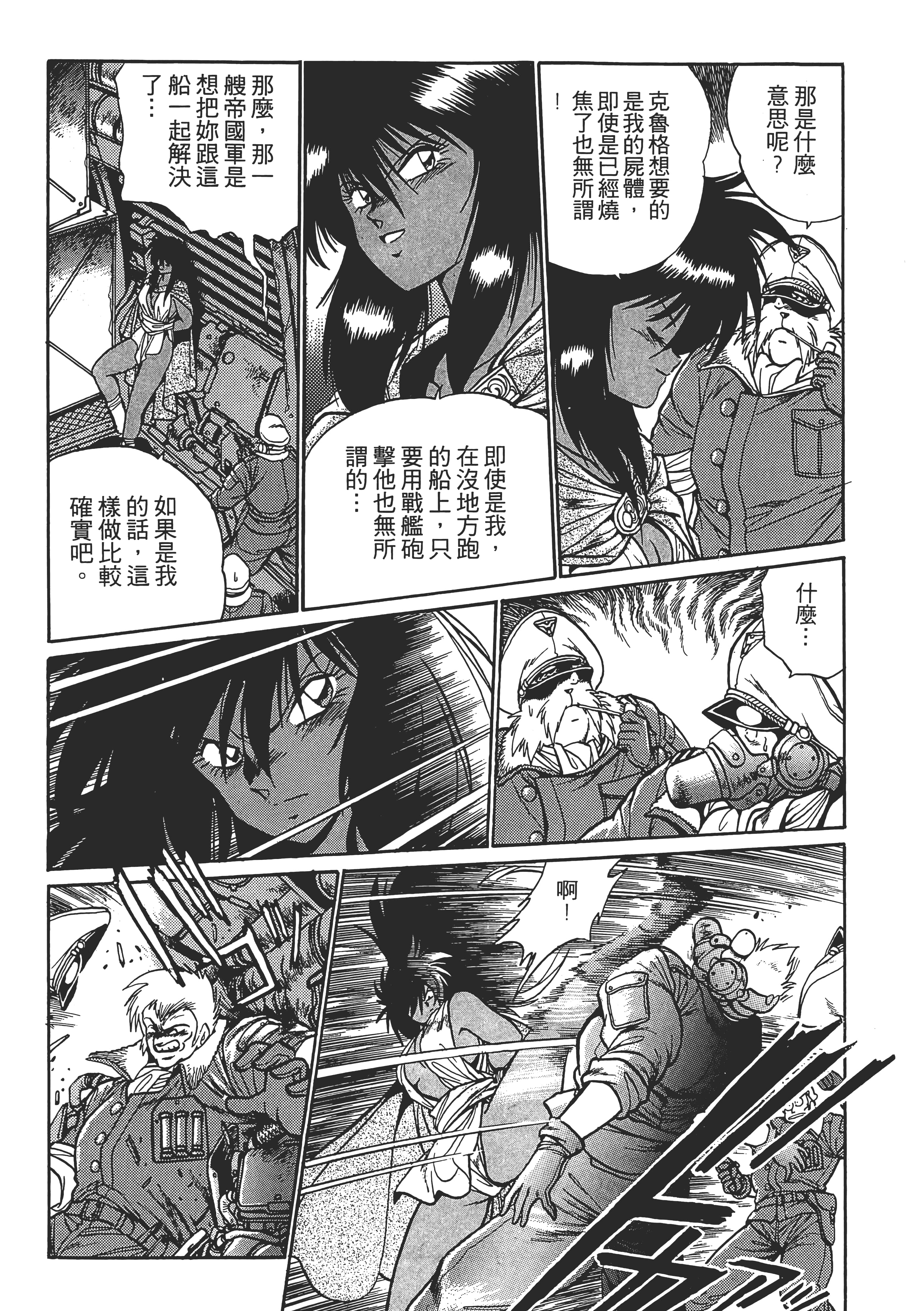 第 115 页