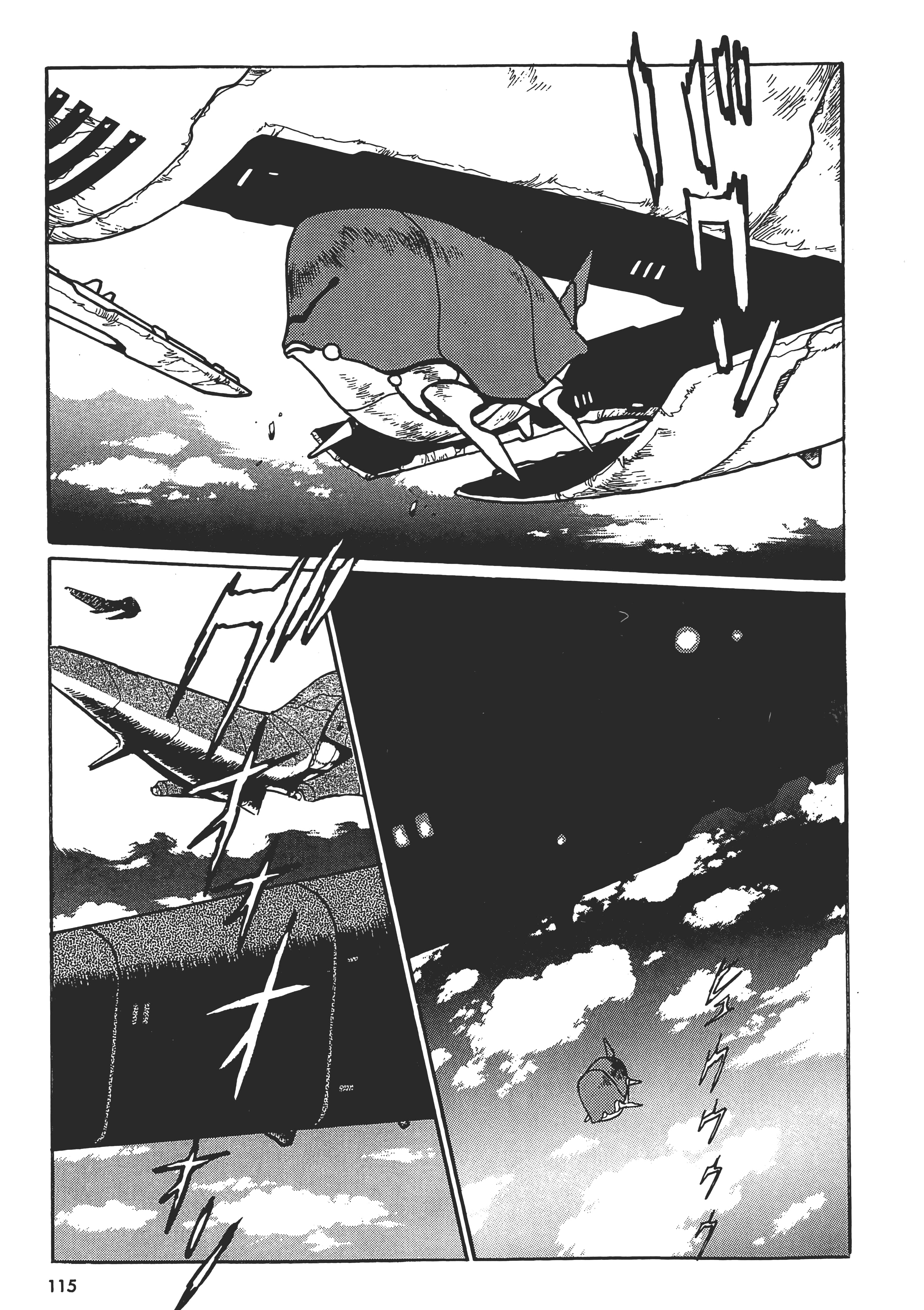 第 117 页