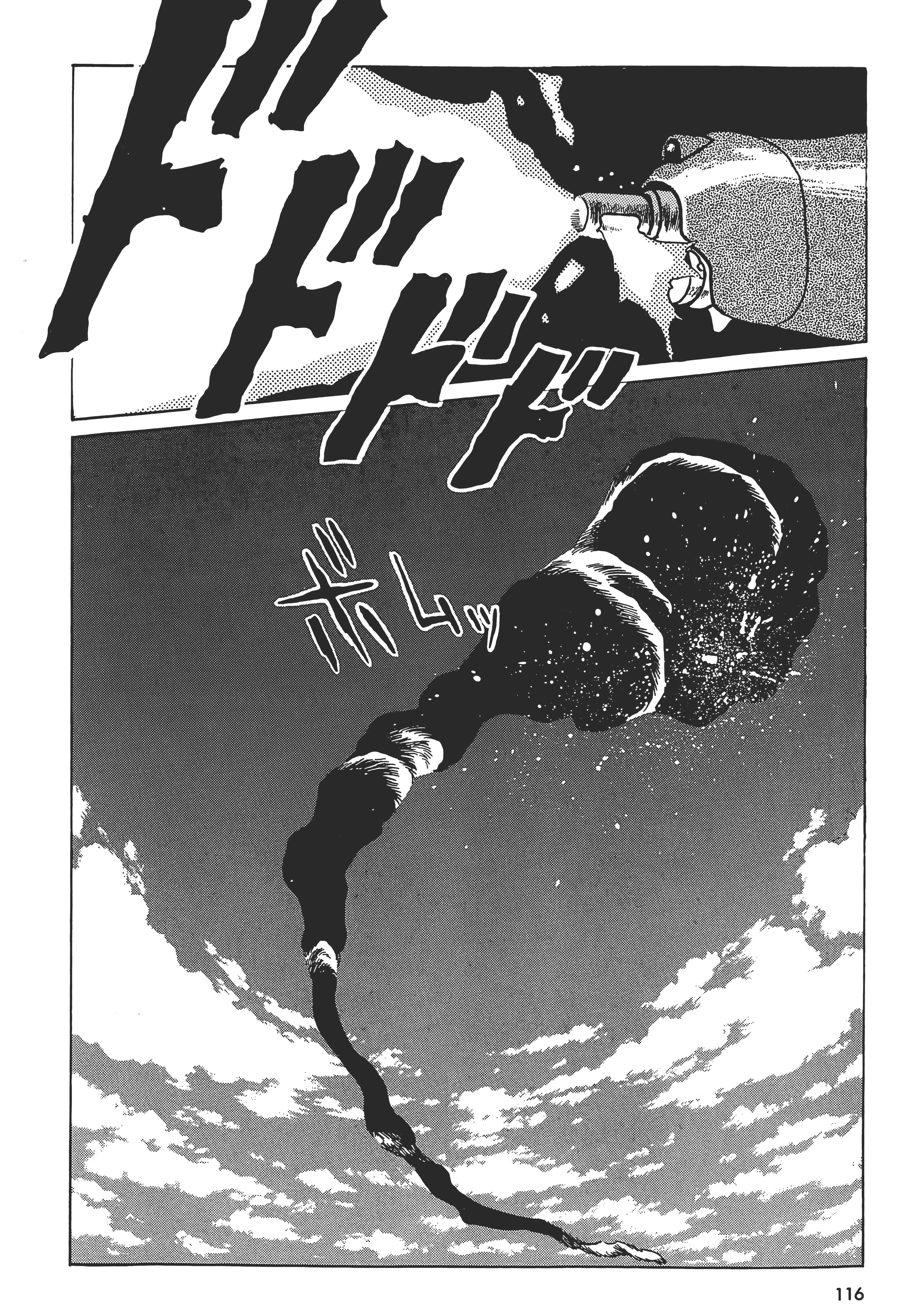 第 118 页