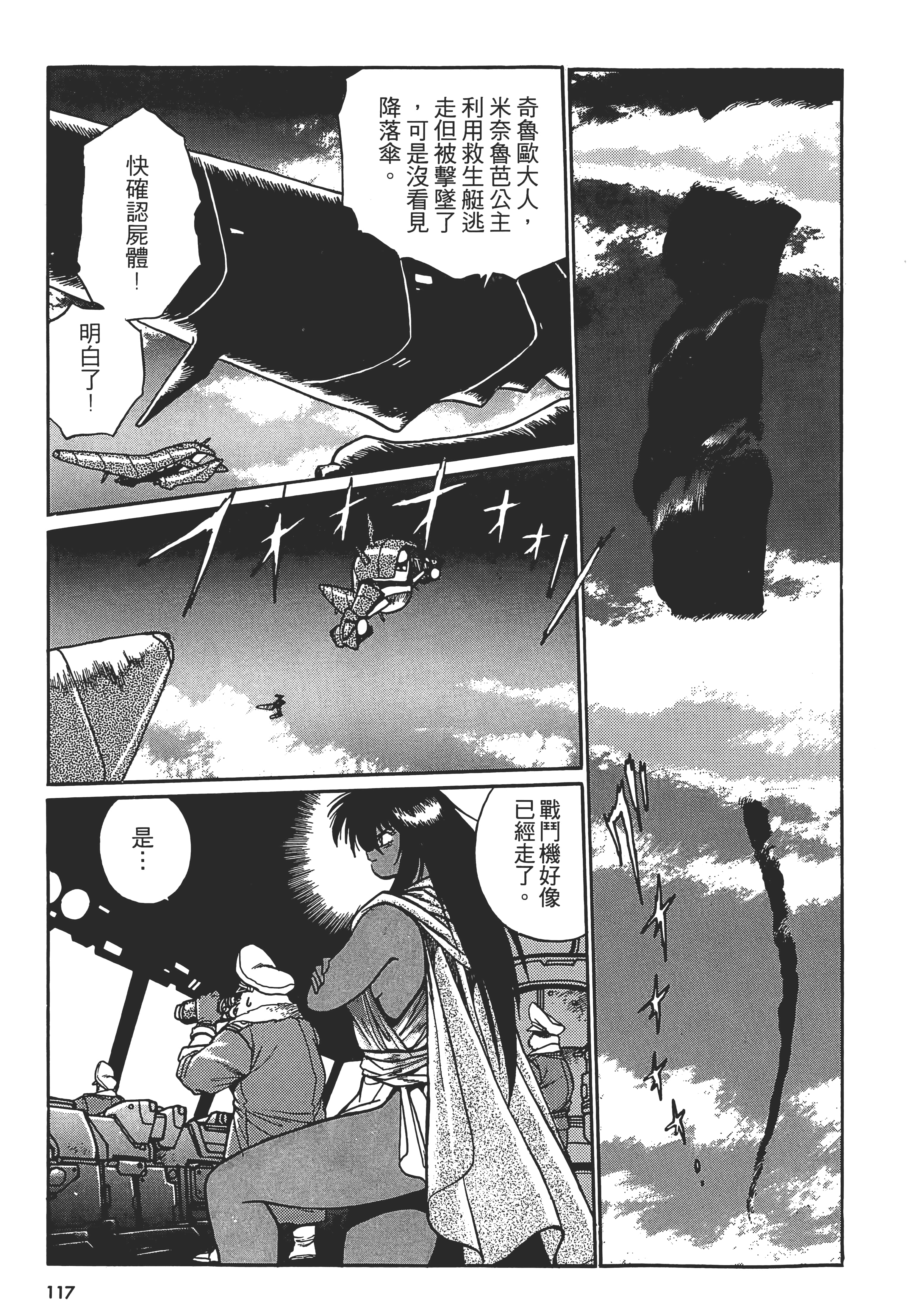 第 119 页