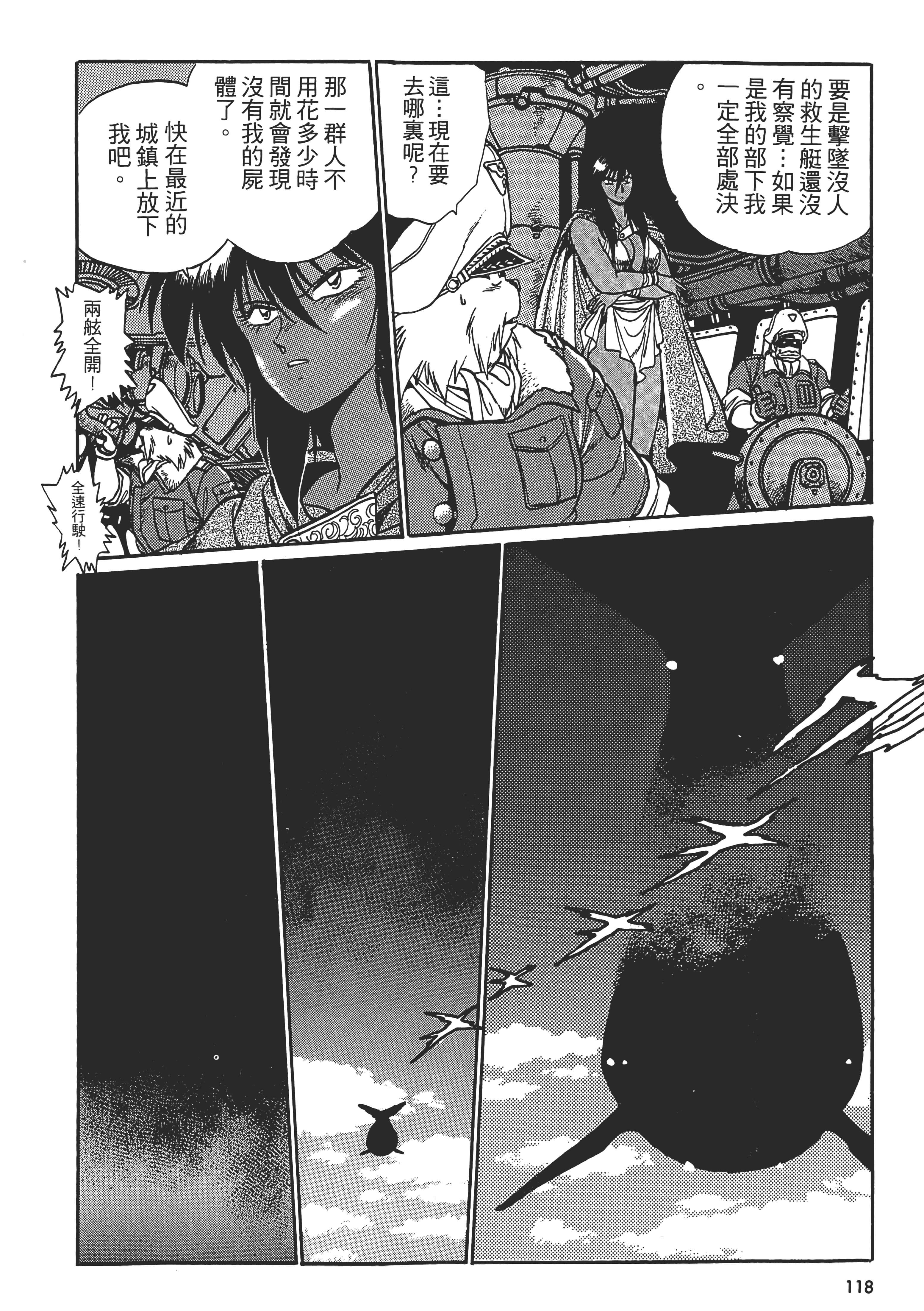第 120 页