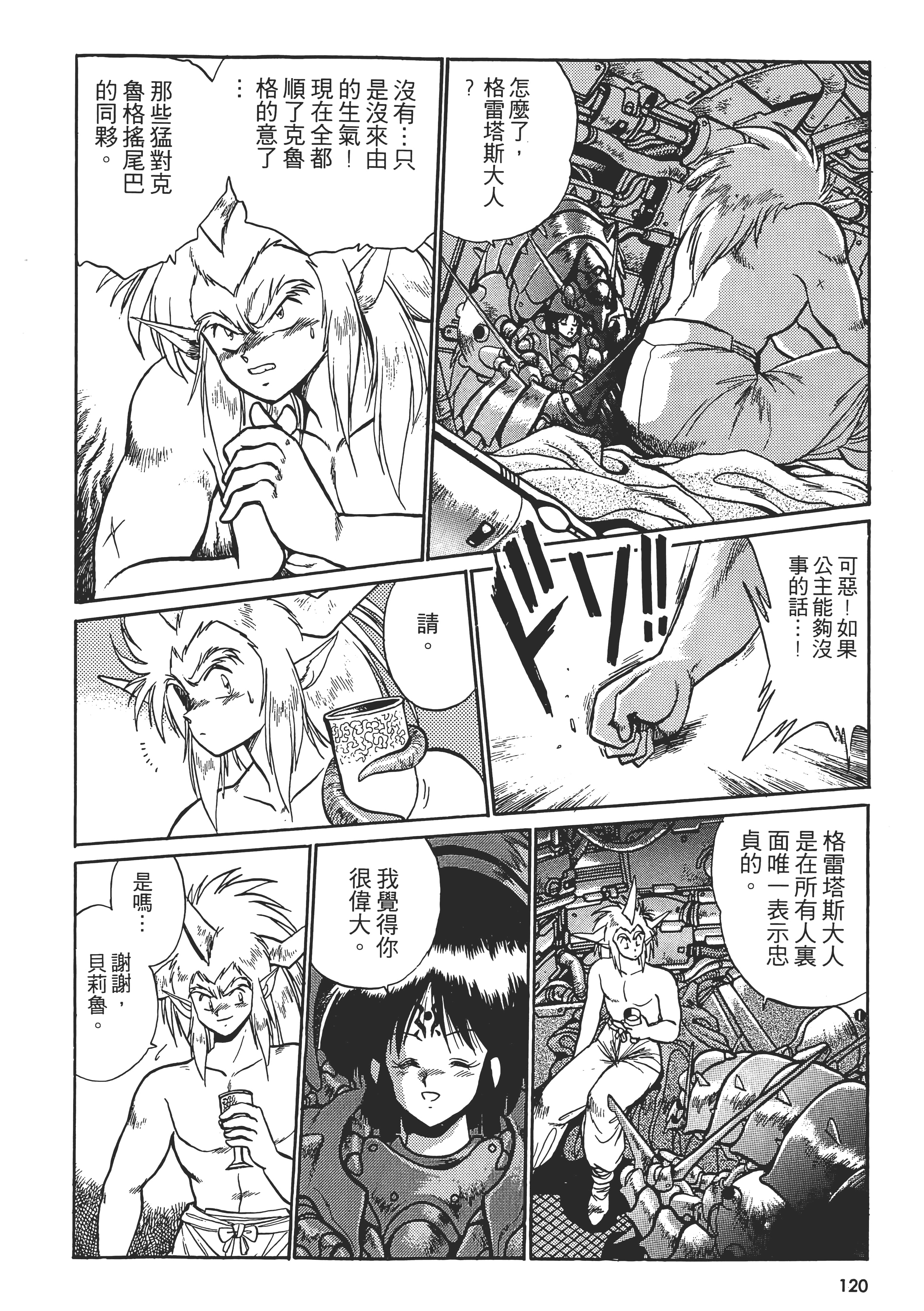 第 122 页