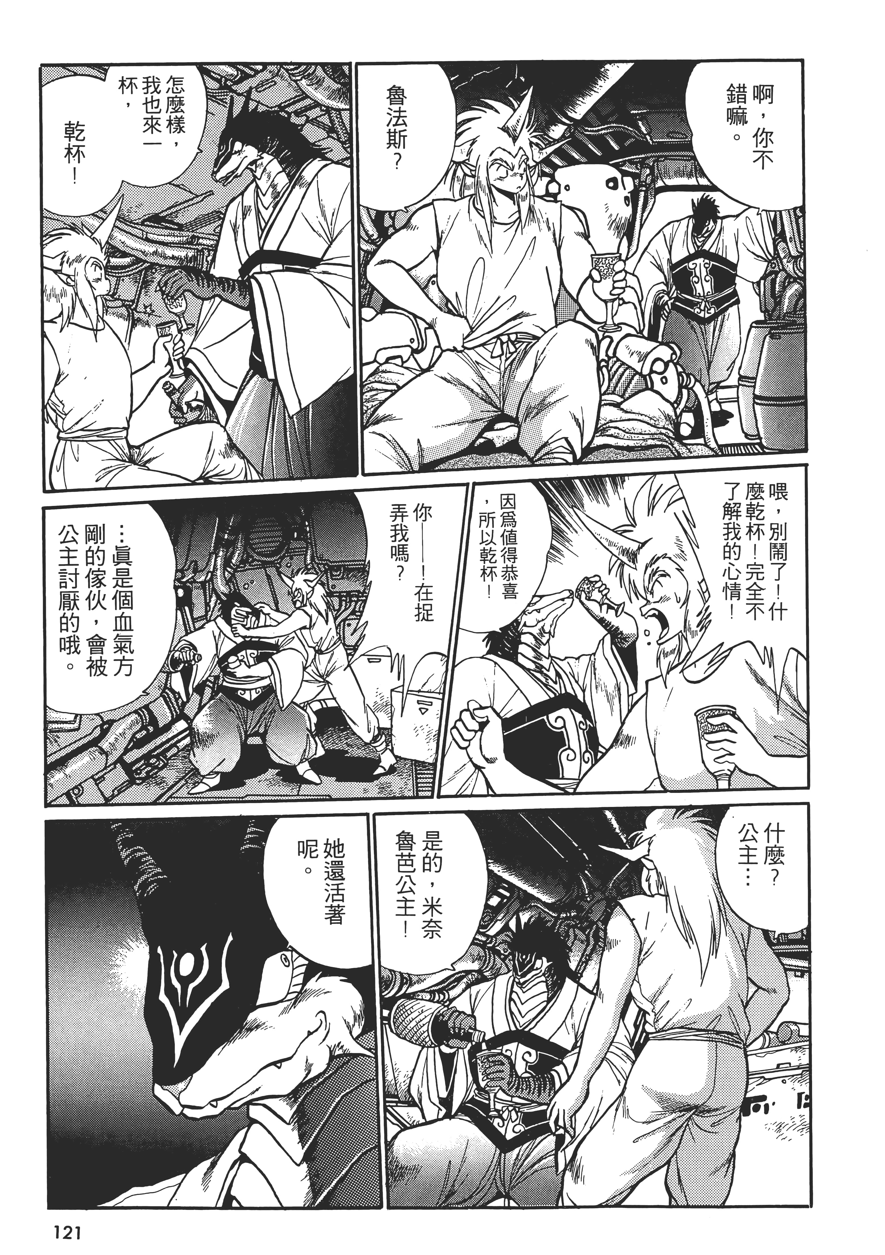 第 123 页