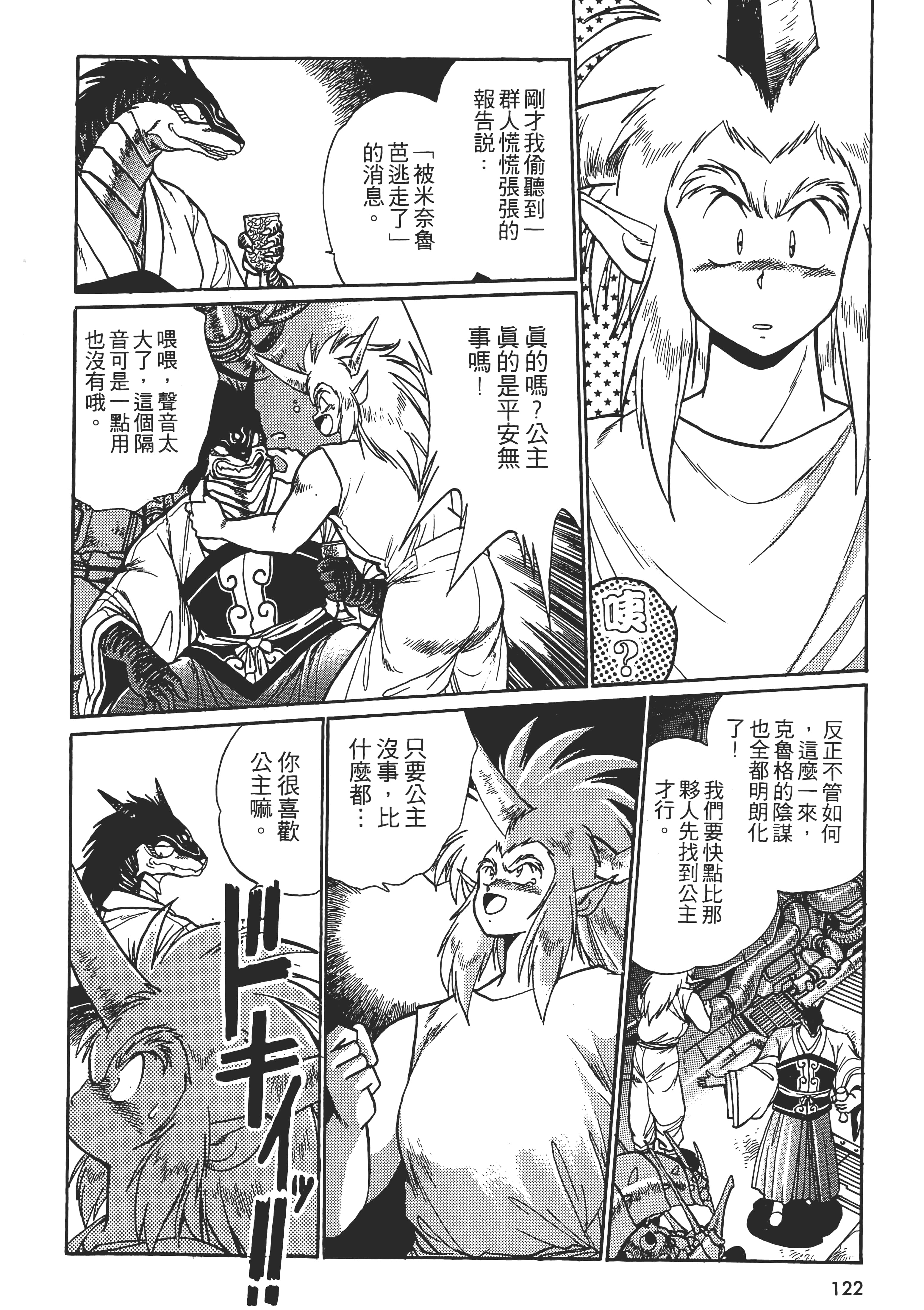 第 124 页