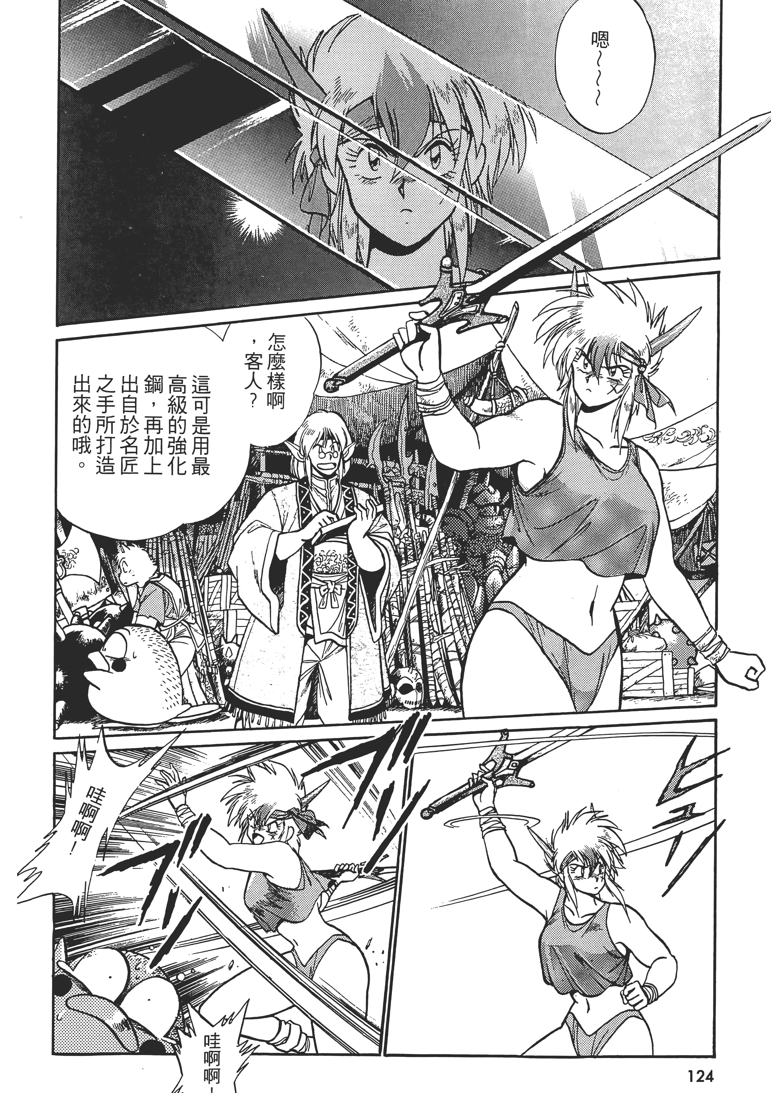 第 126 页