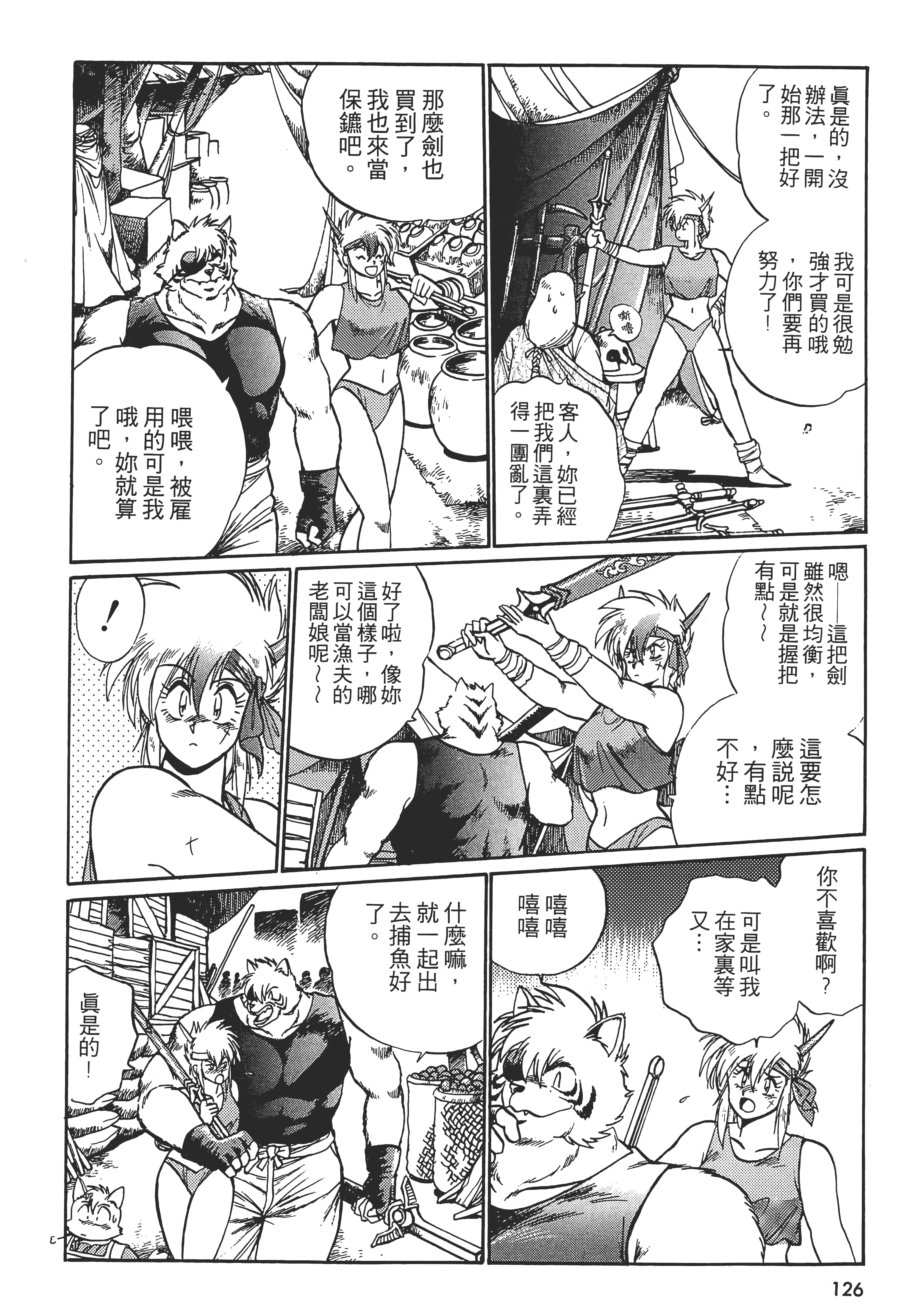 第 128 页