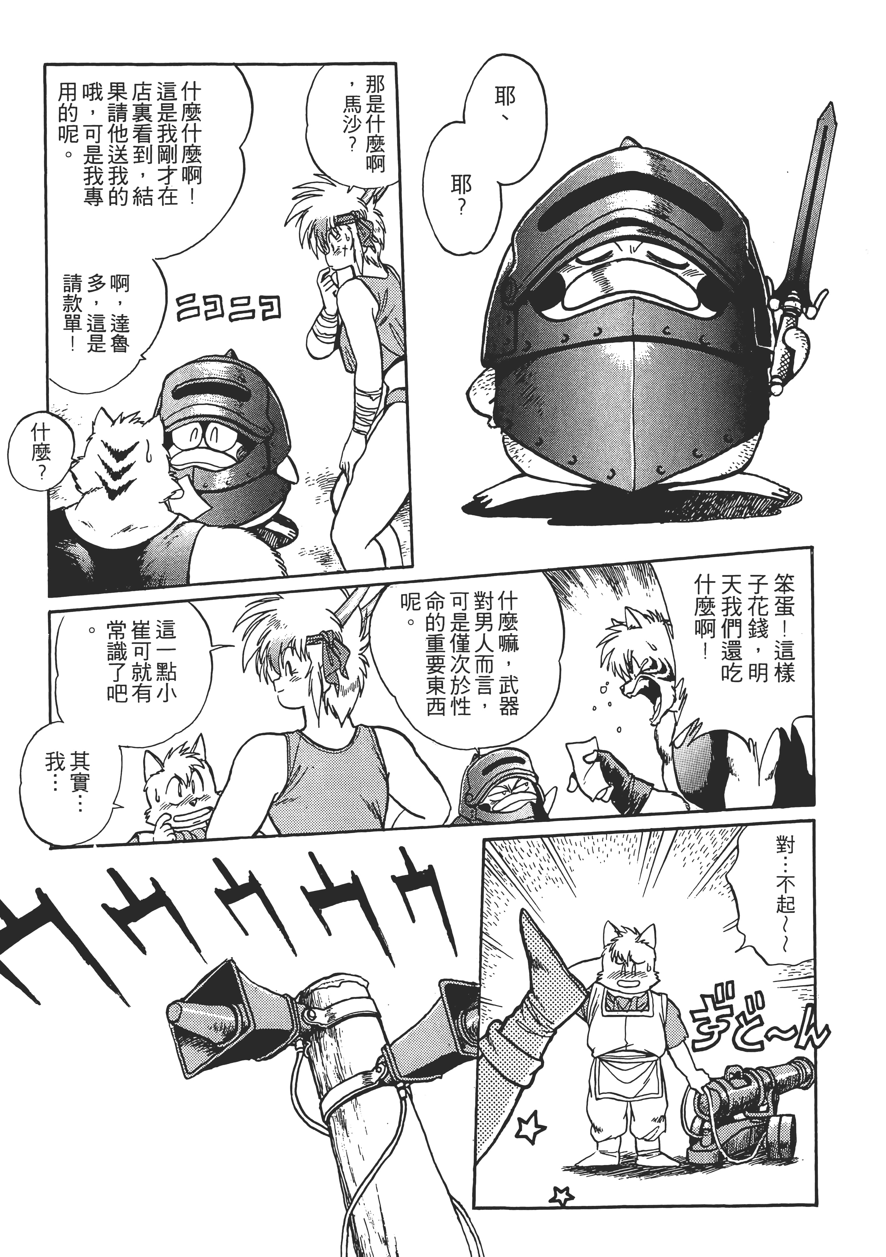 第 129 页