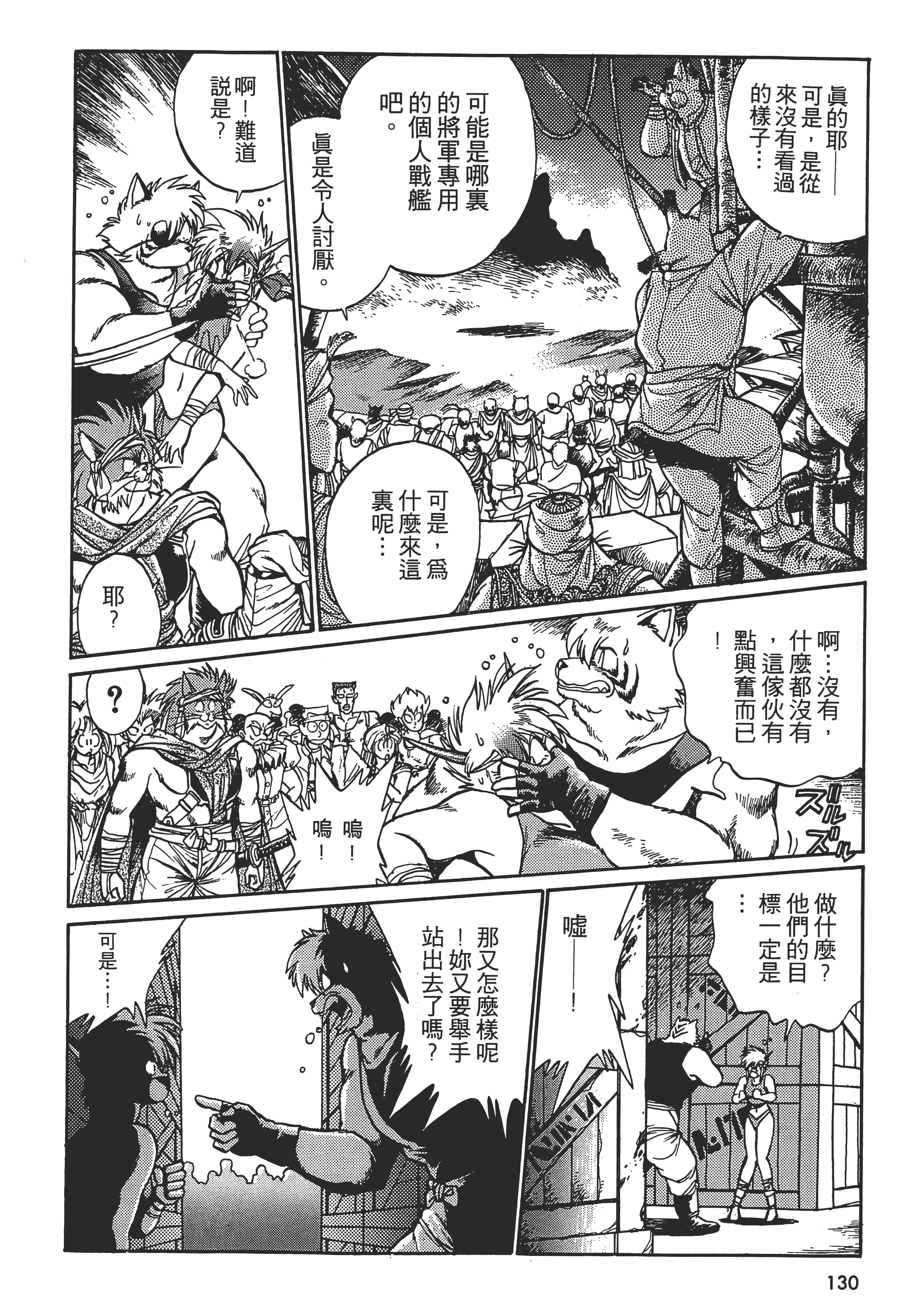 第 132 页