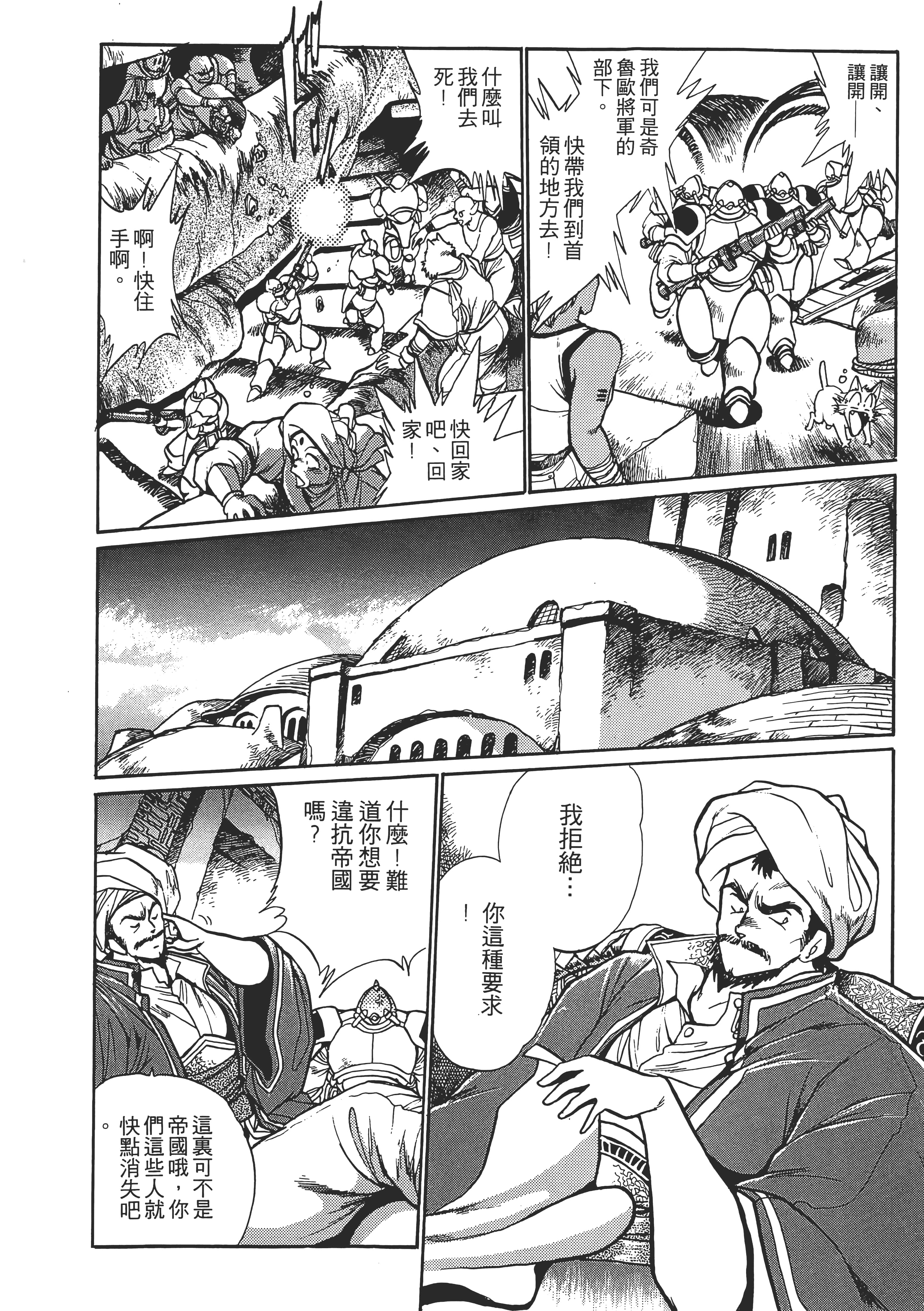 第 134 页