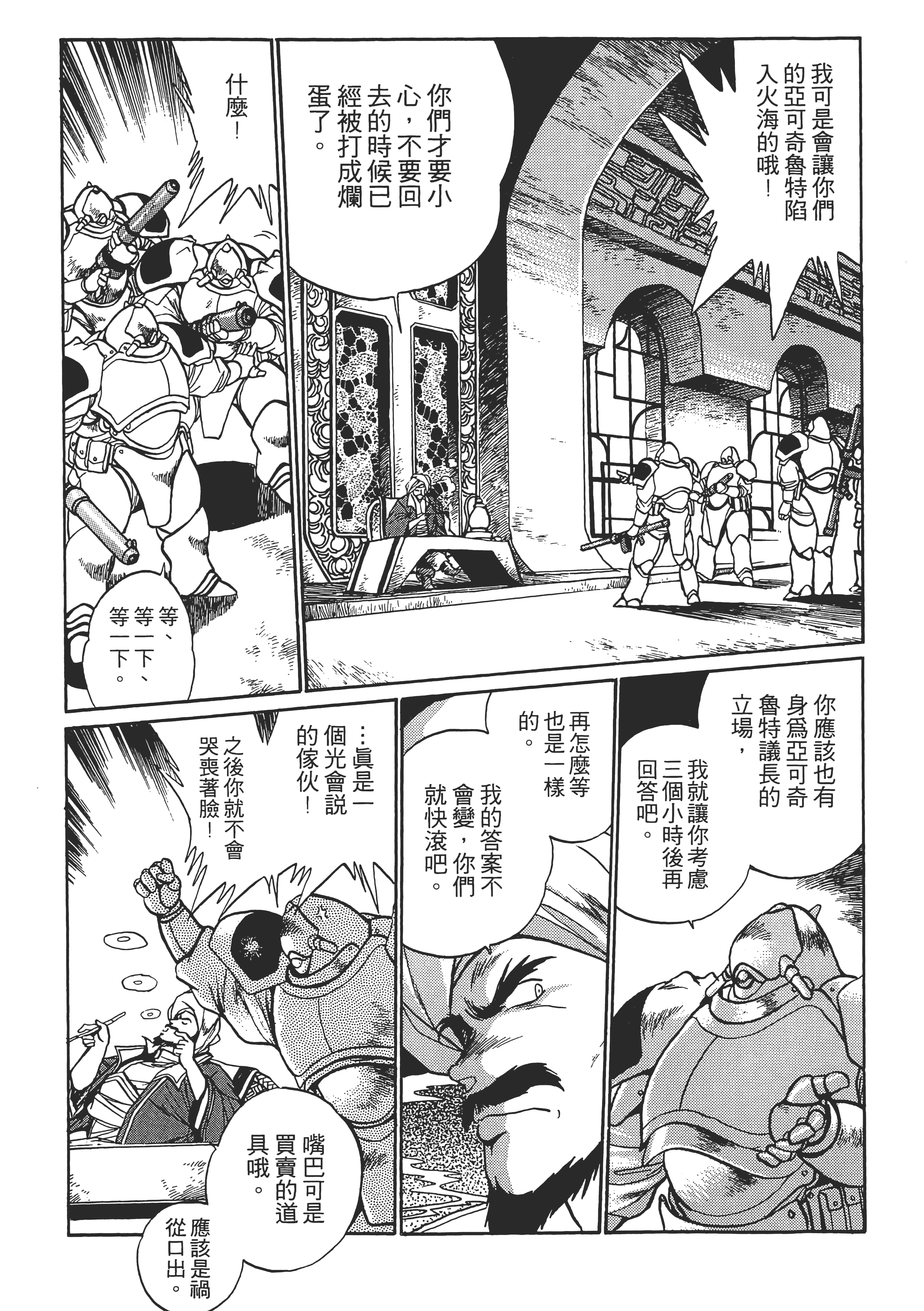 第 135 页