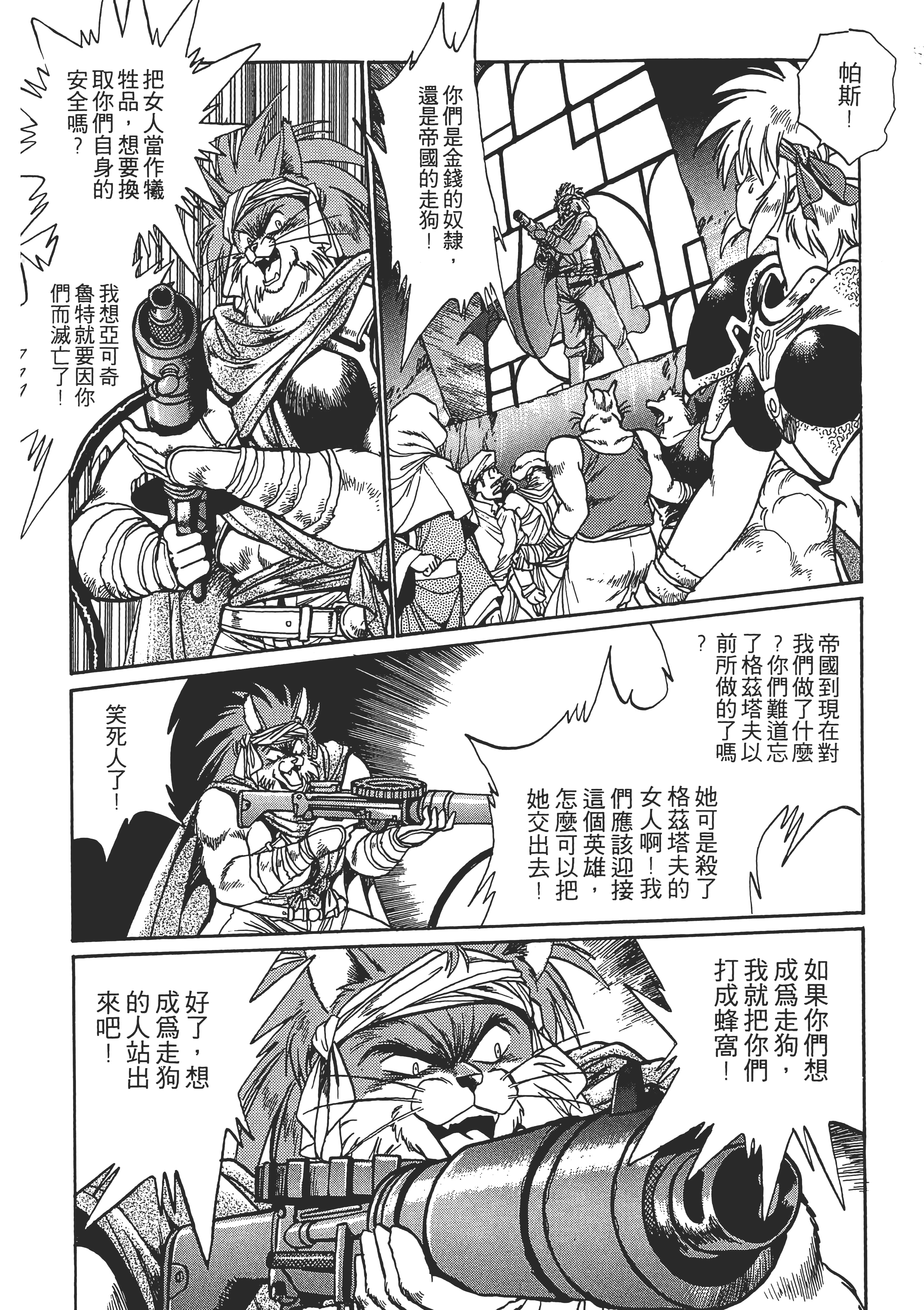 第 140 页