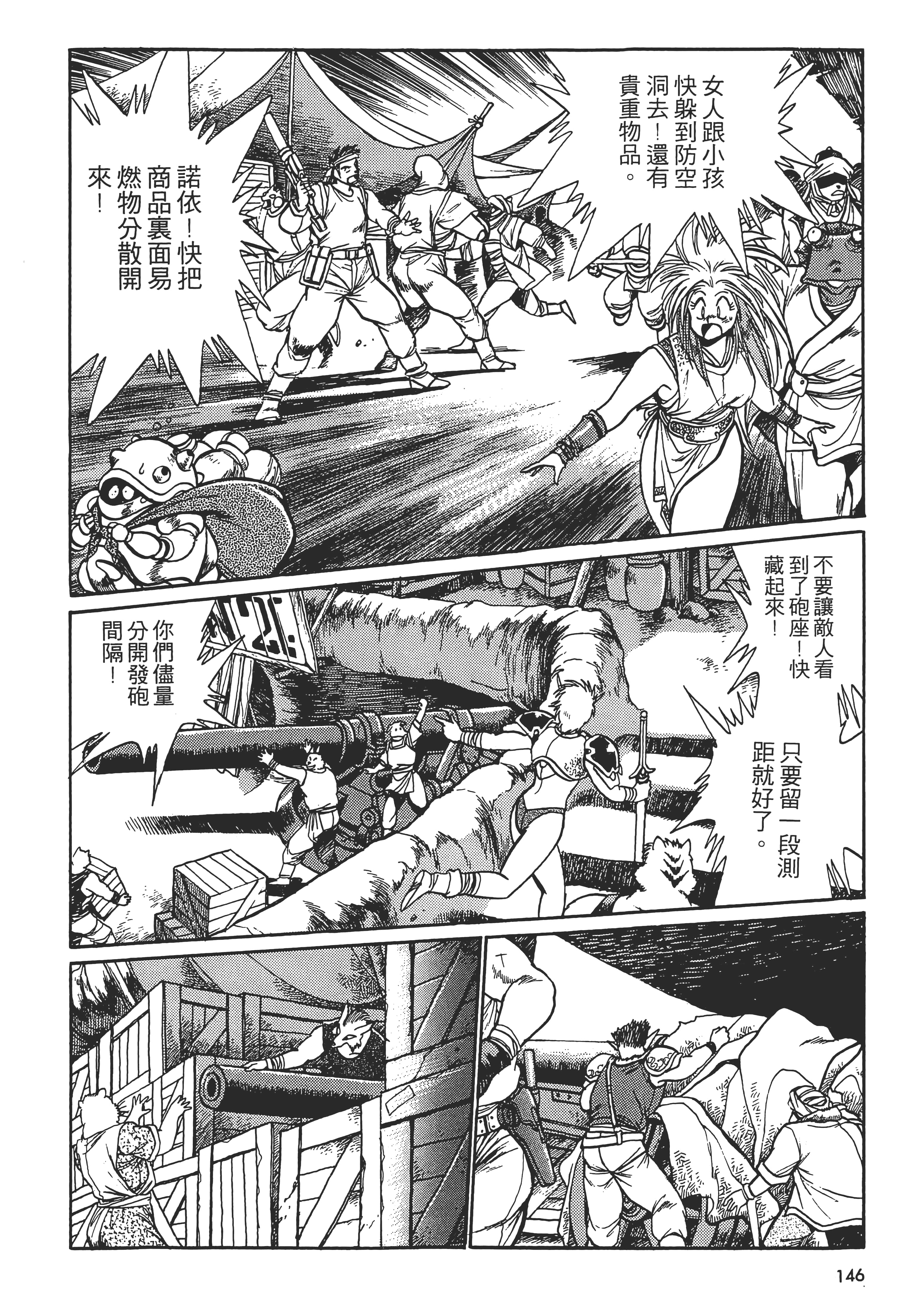 第 148 页