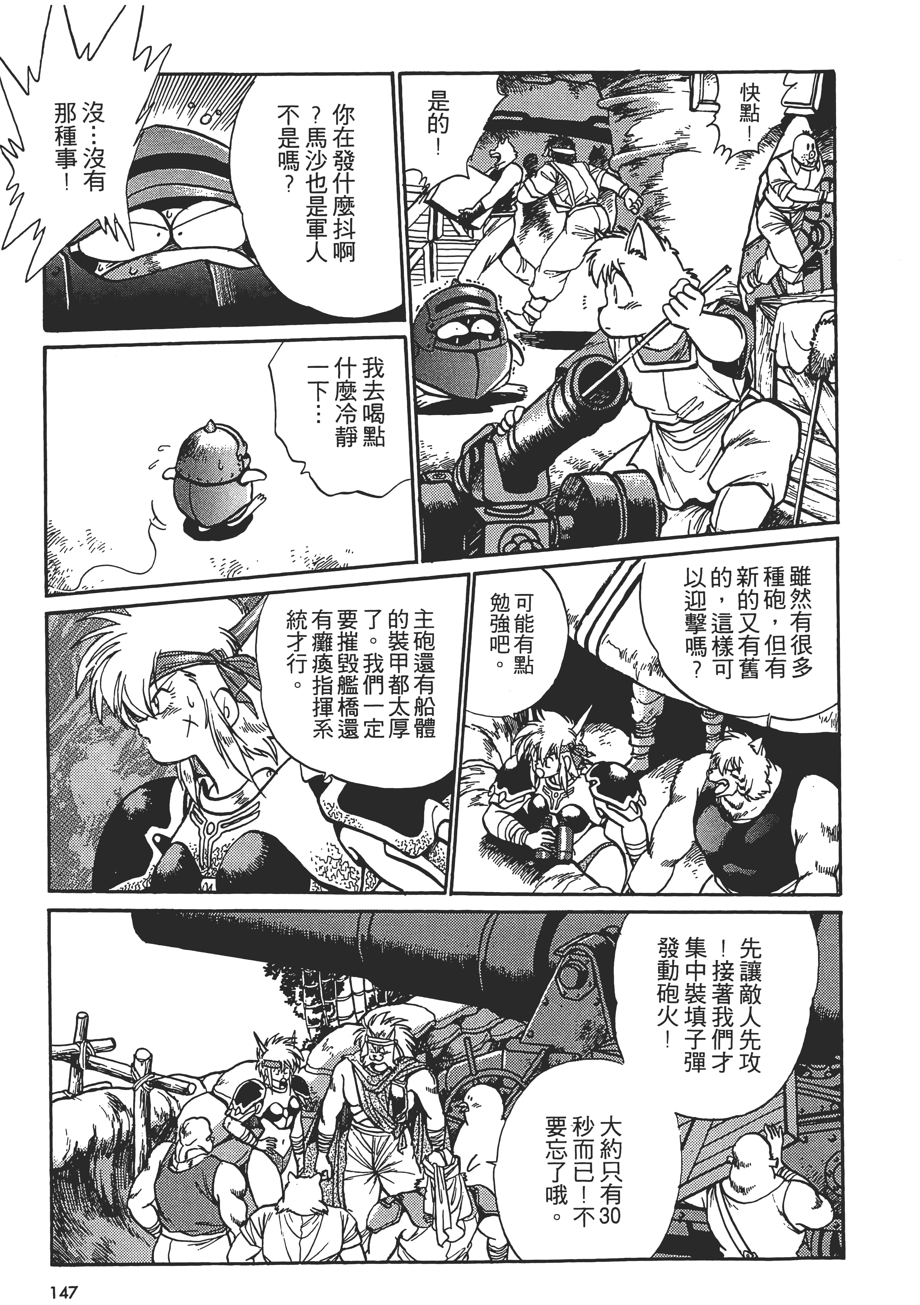 第 149 页