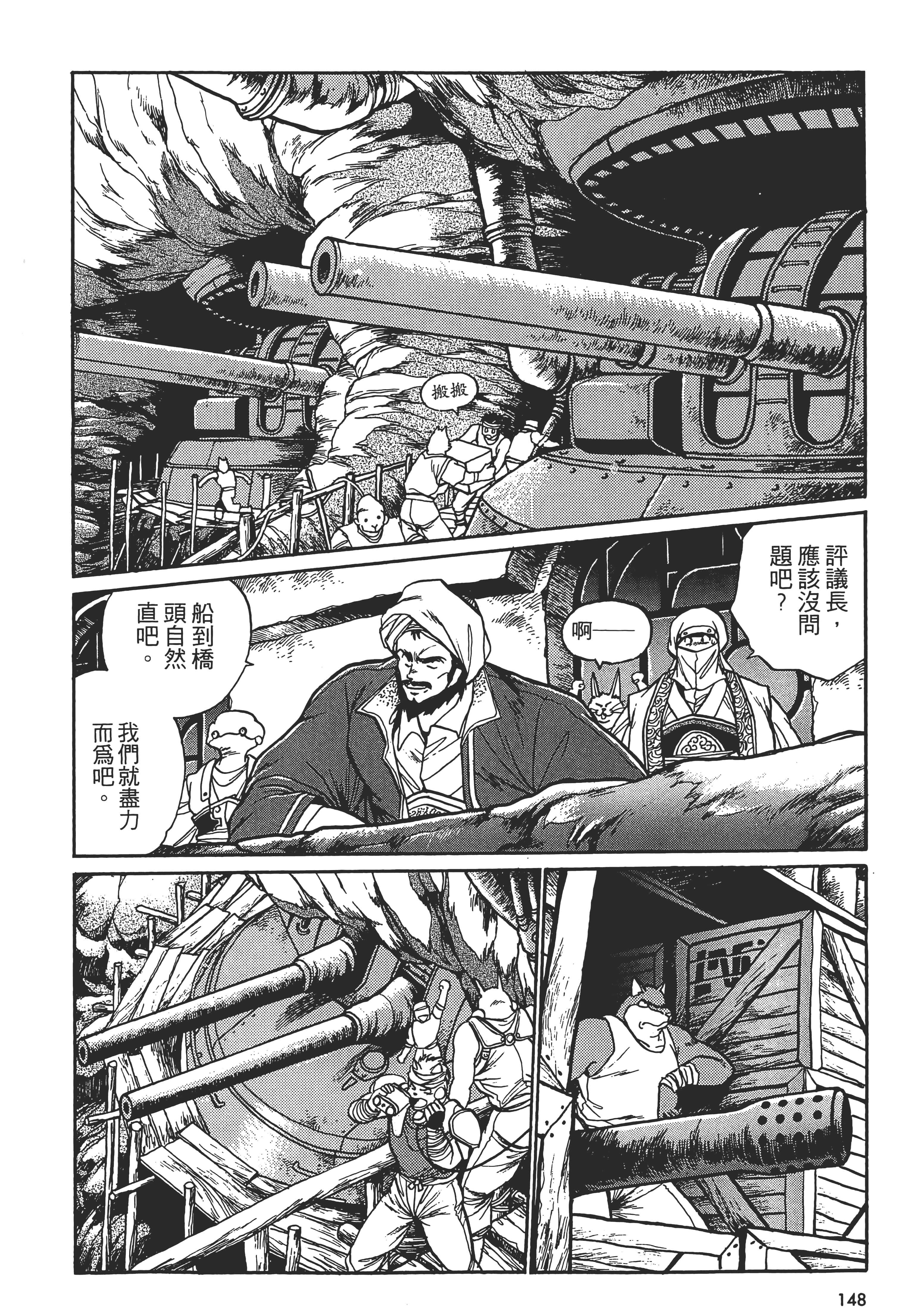 第 150 页