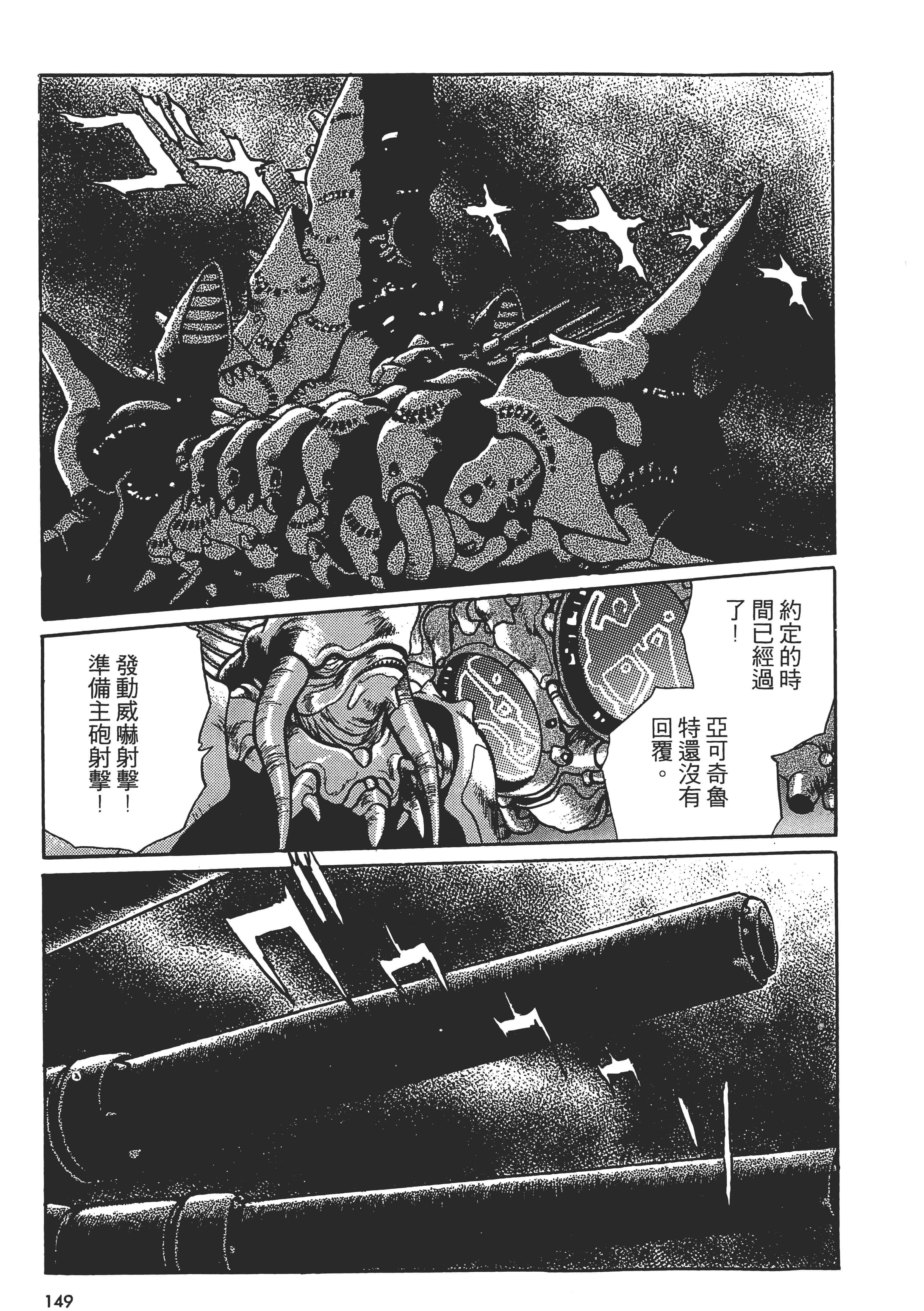 第 151 页