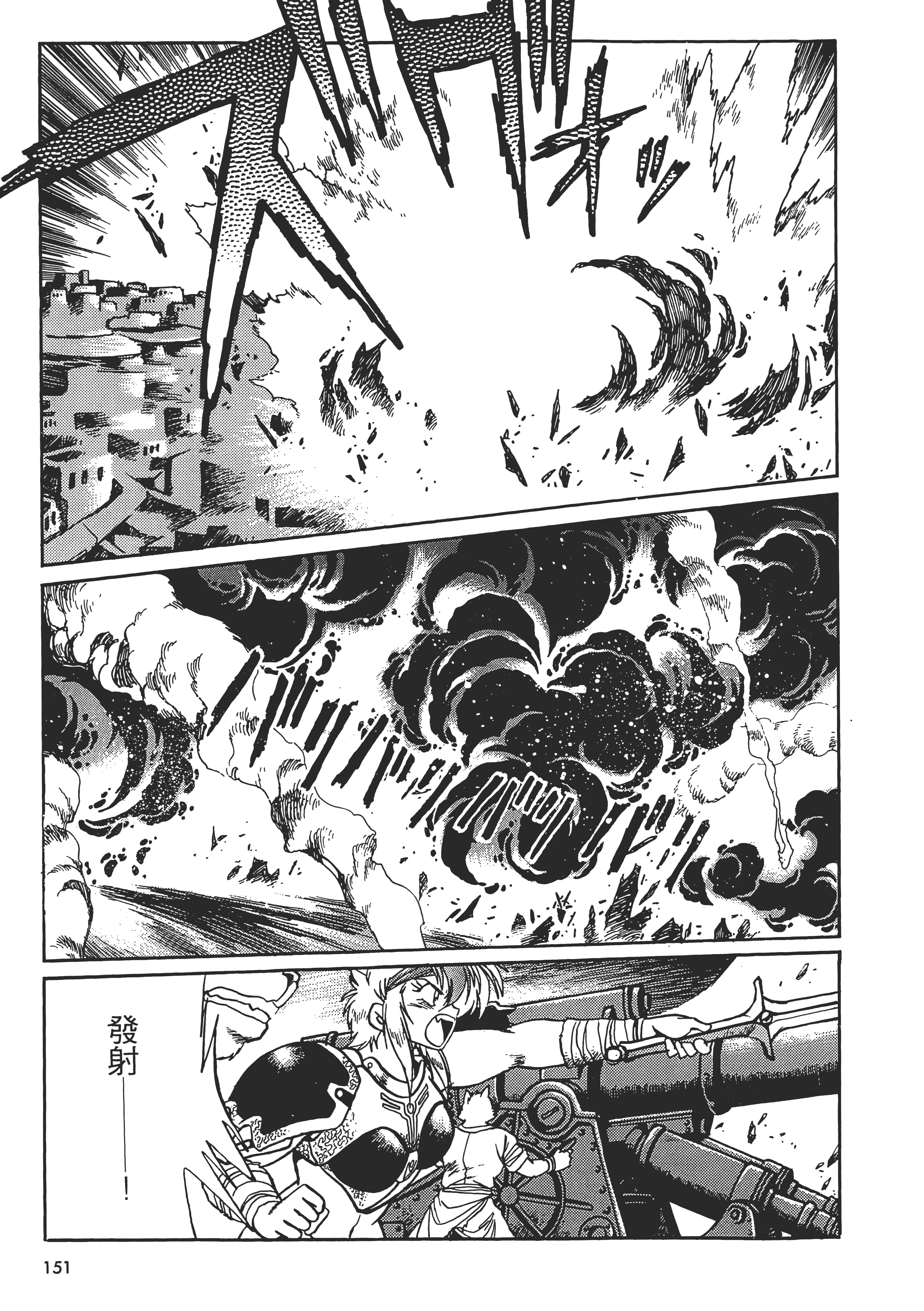 第 153 页