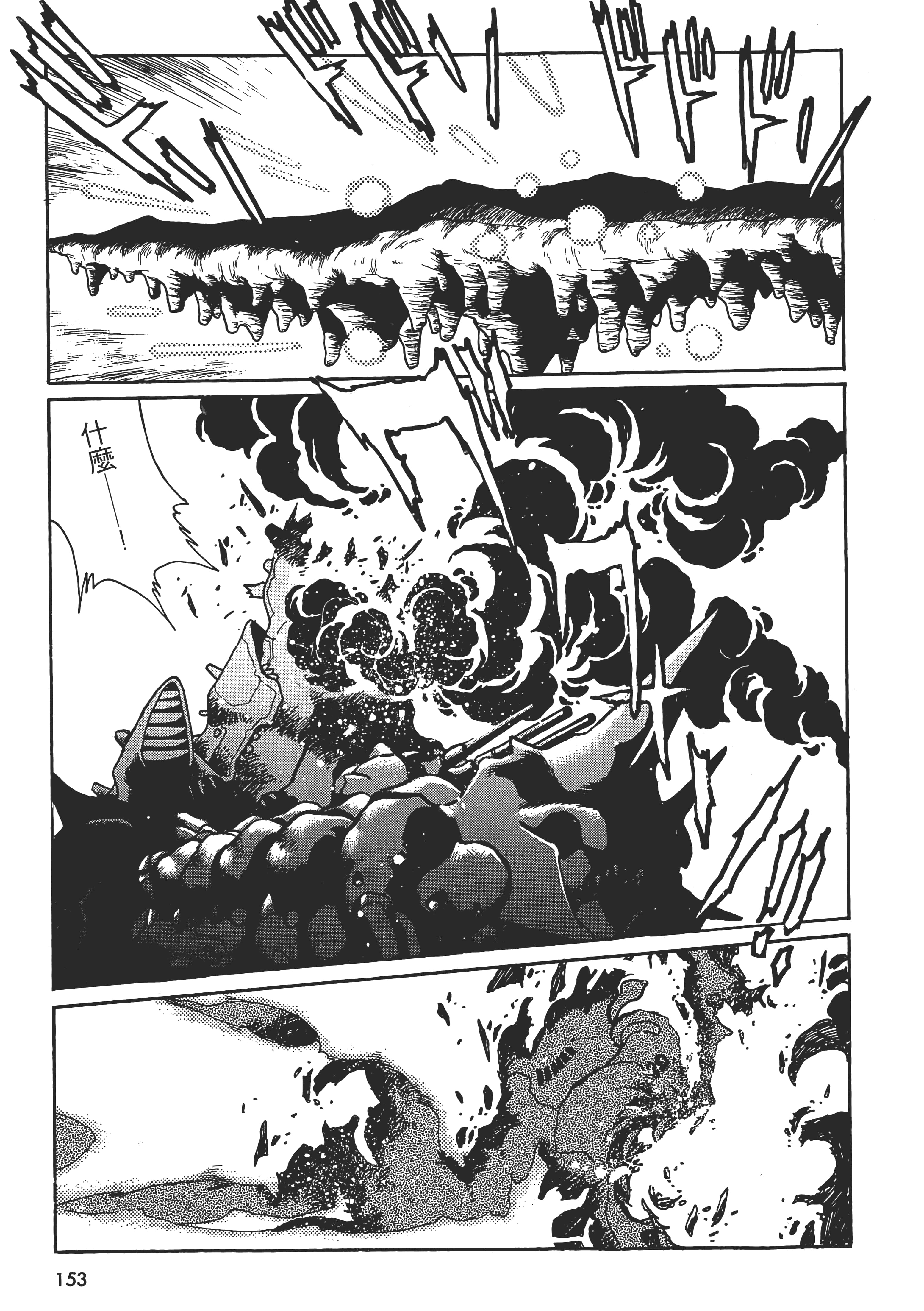 第 155 页