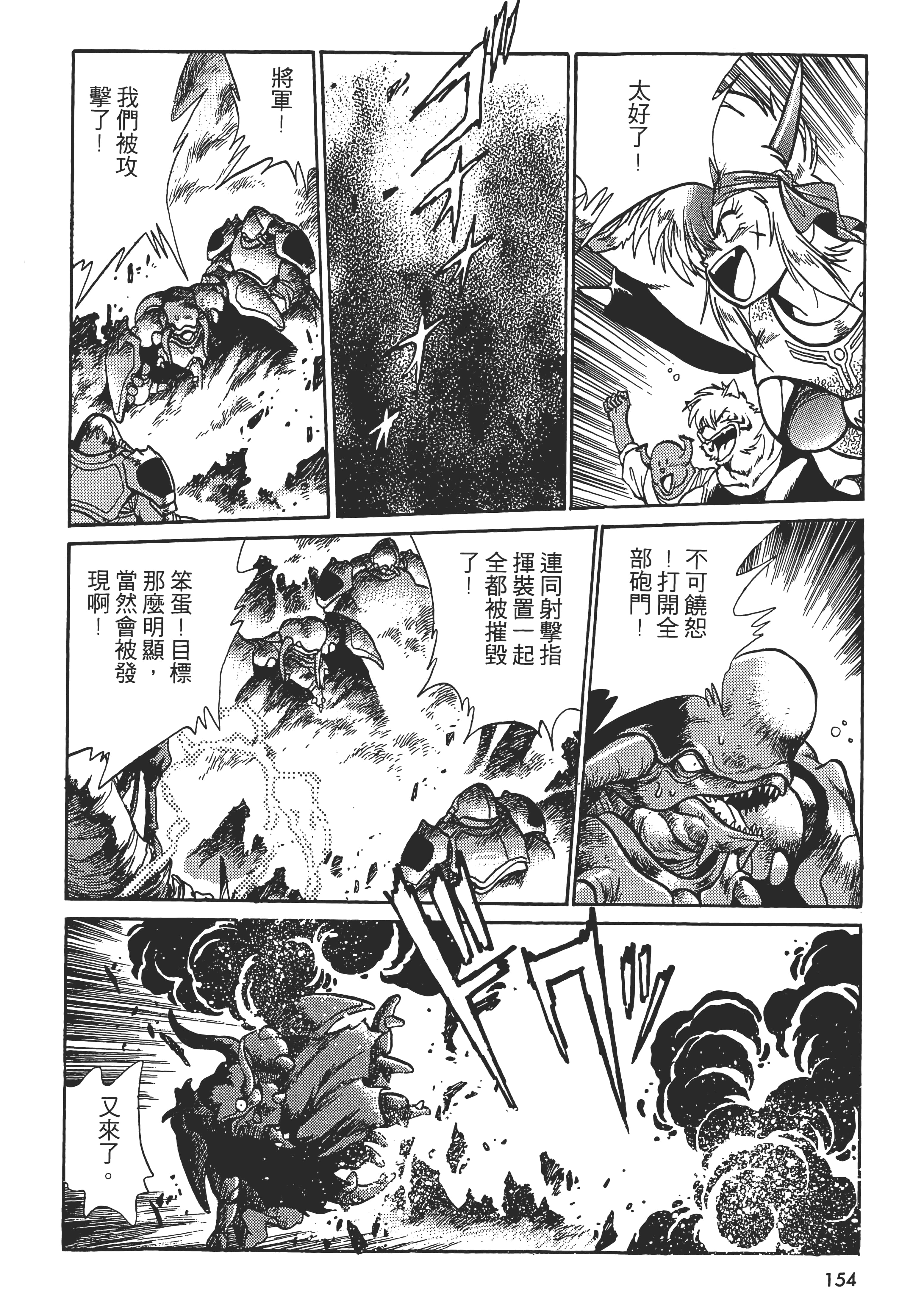 第 156 页