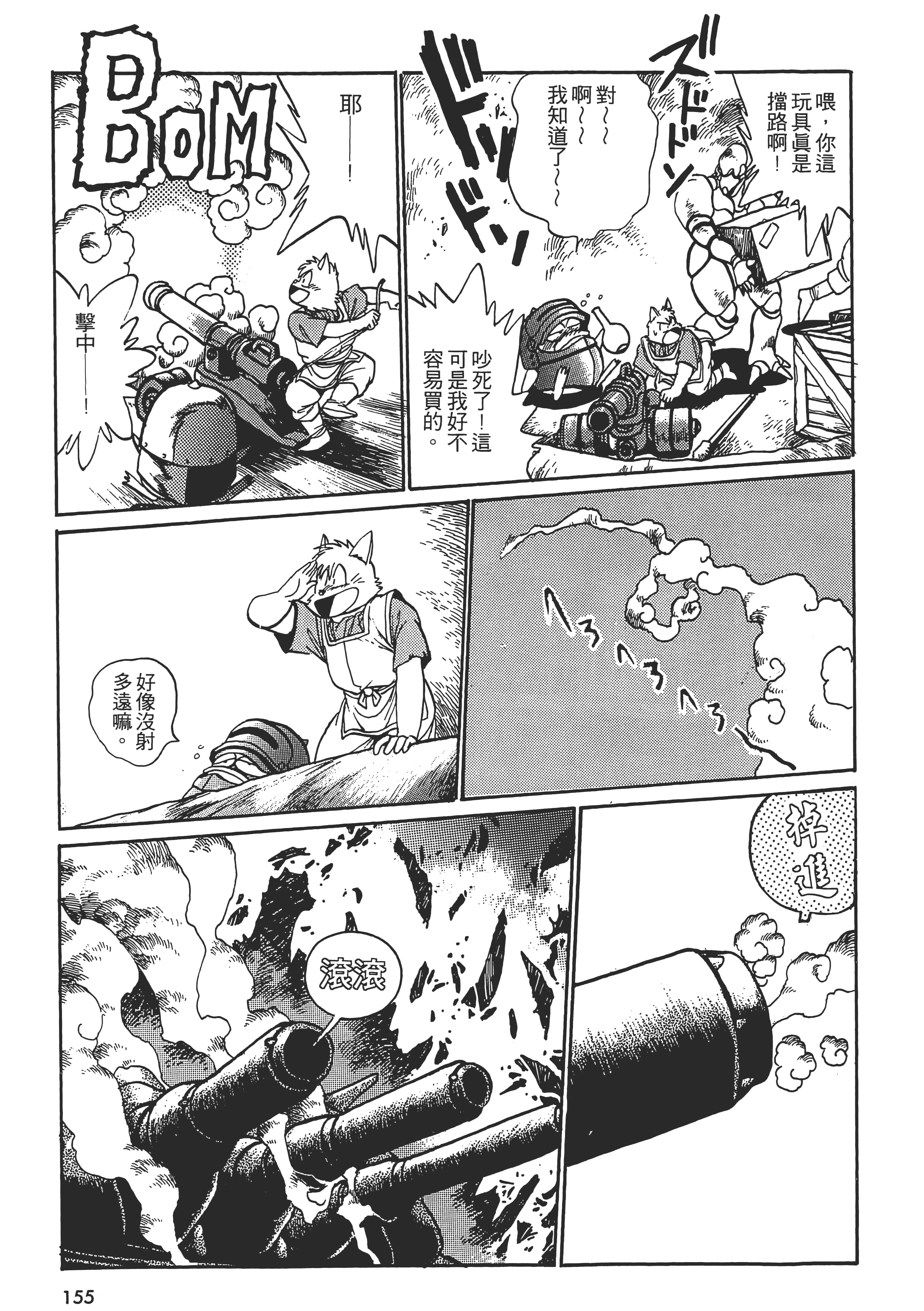 第 157 页