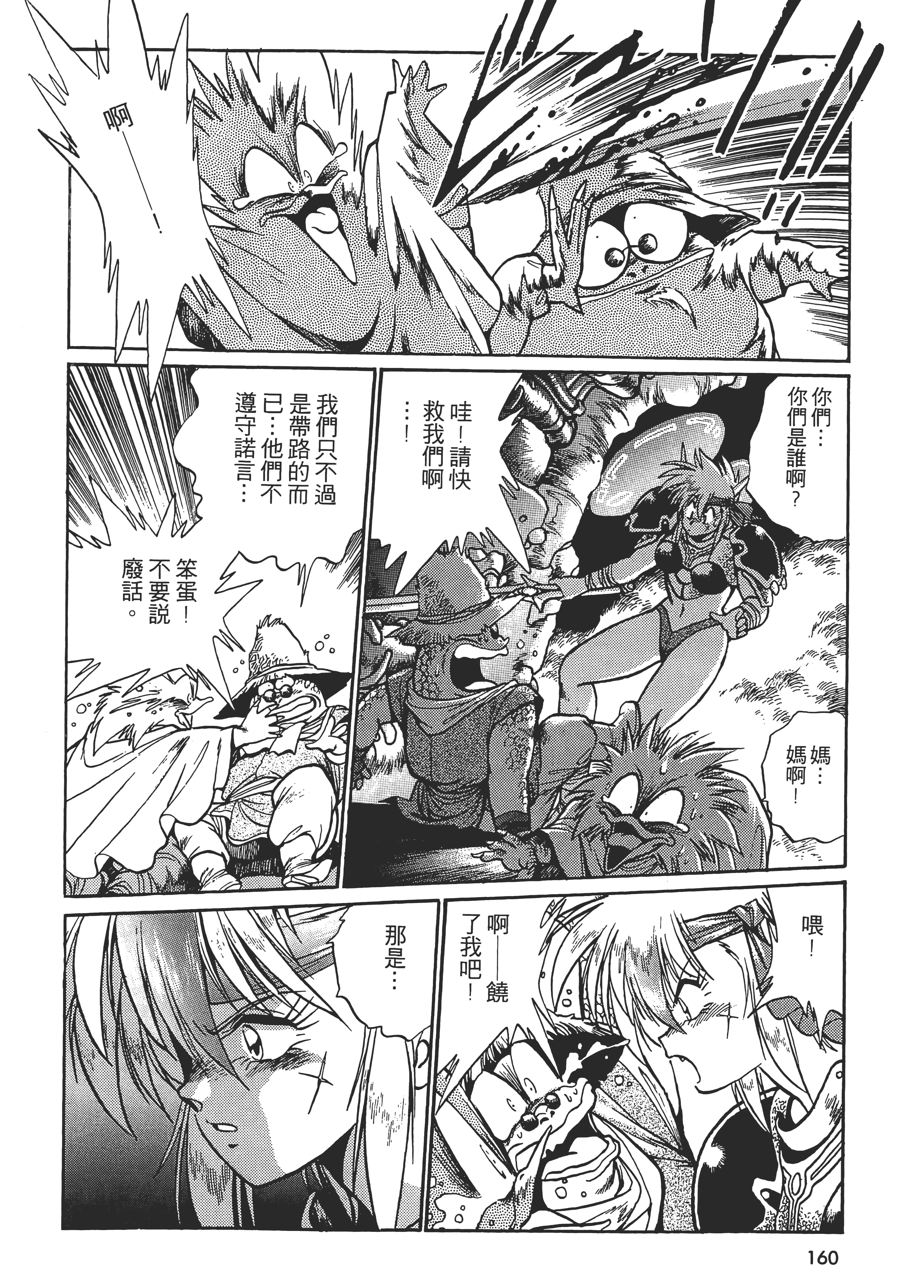 第 162 页