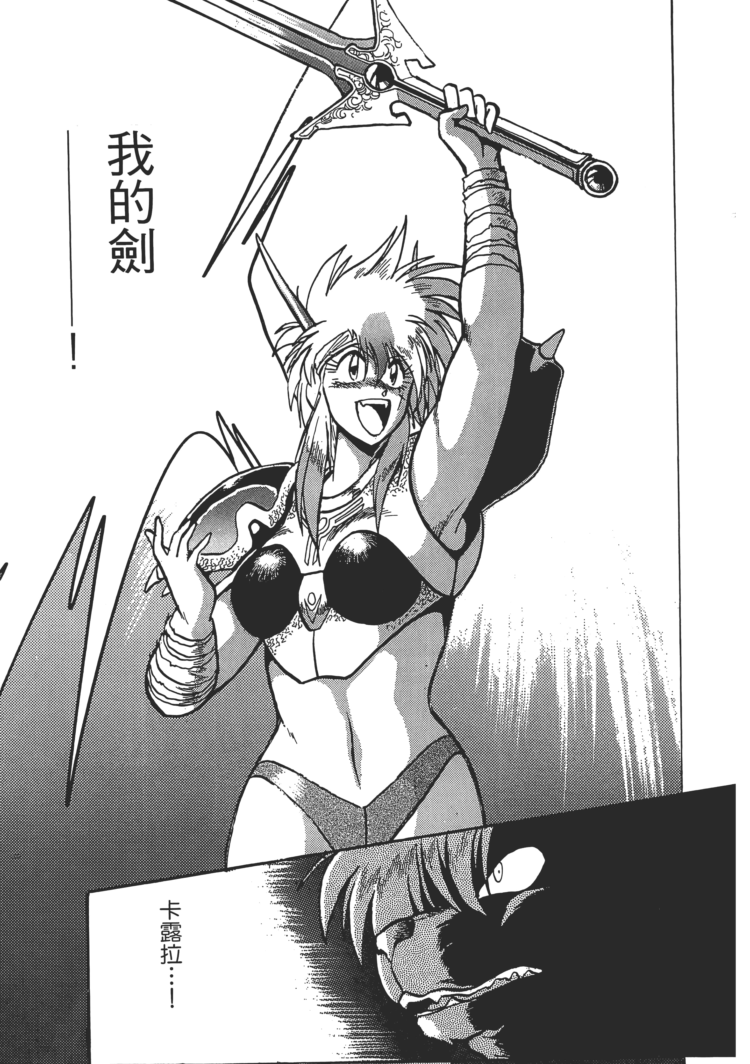 第 165 页