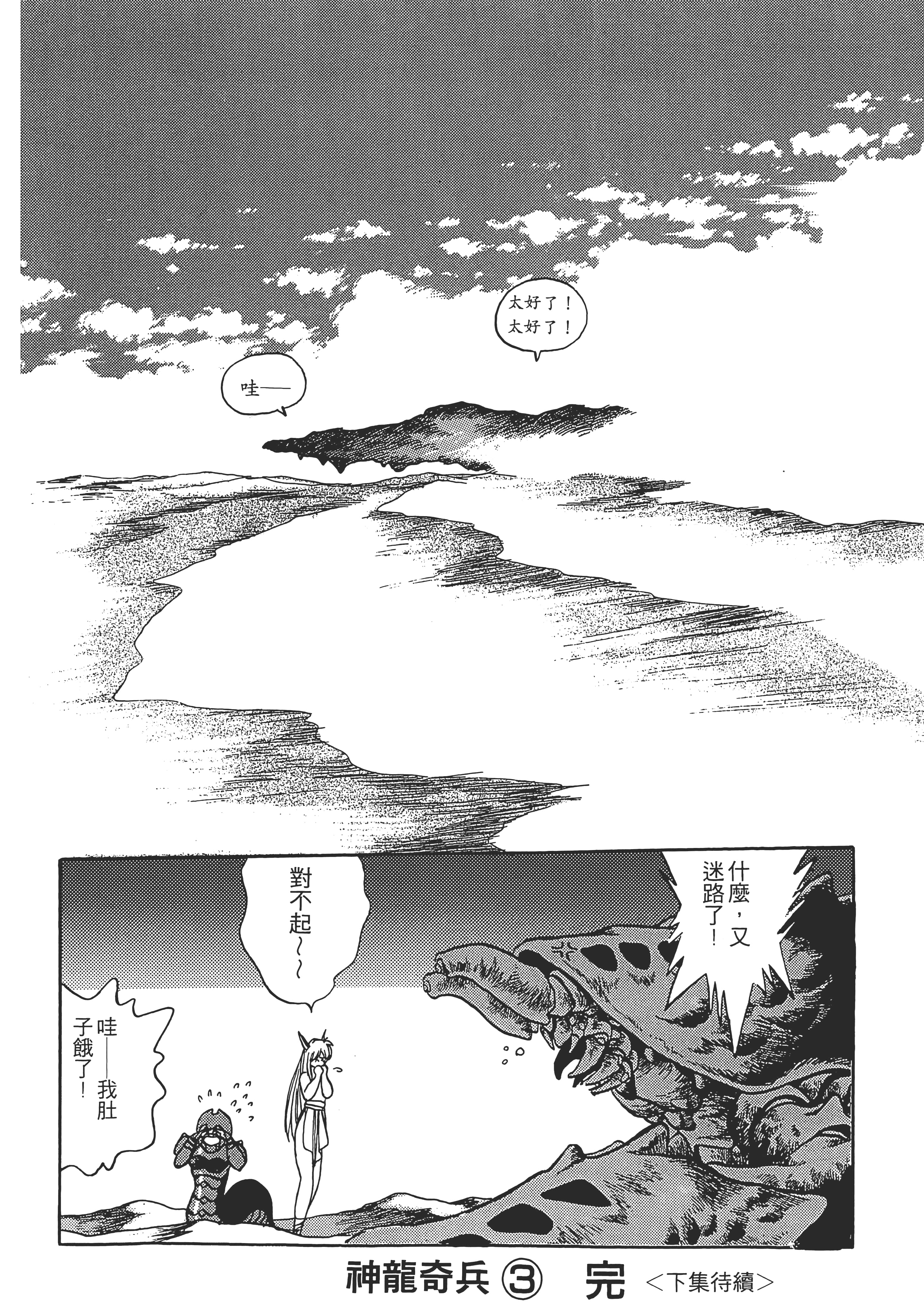 第 168 页