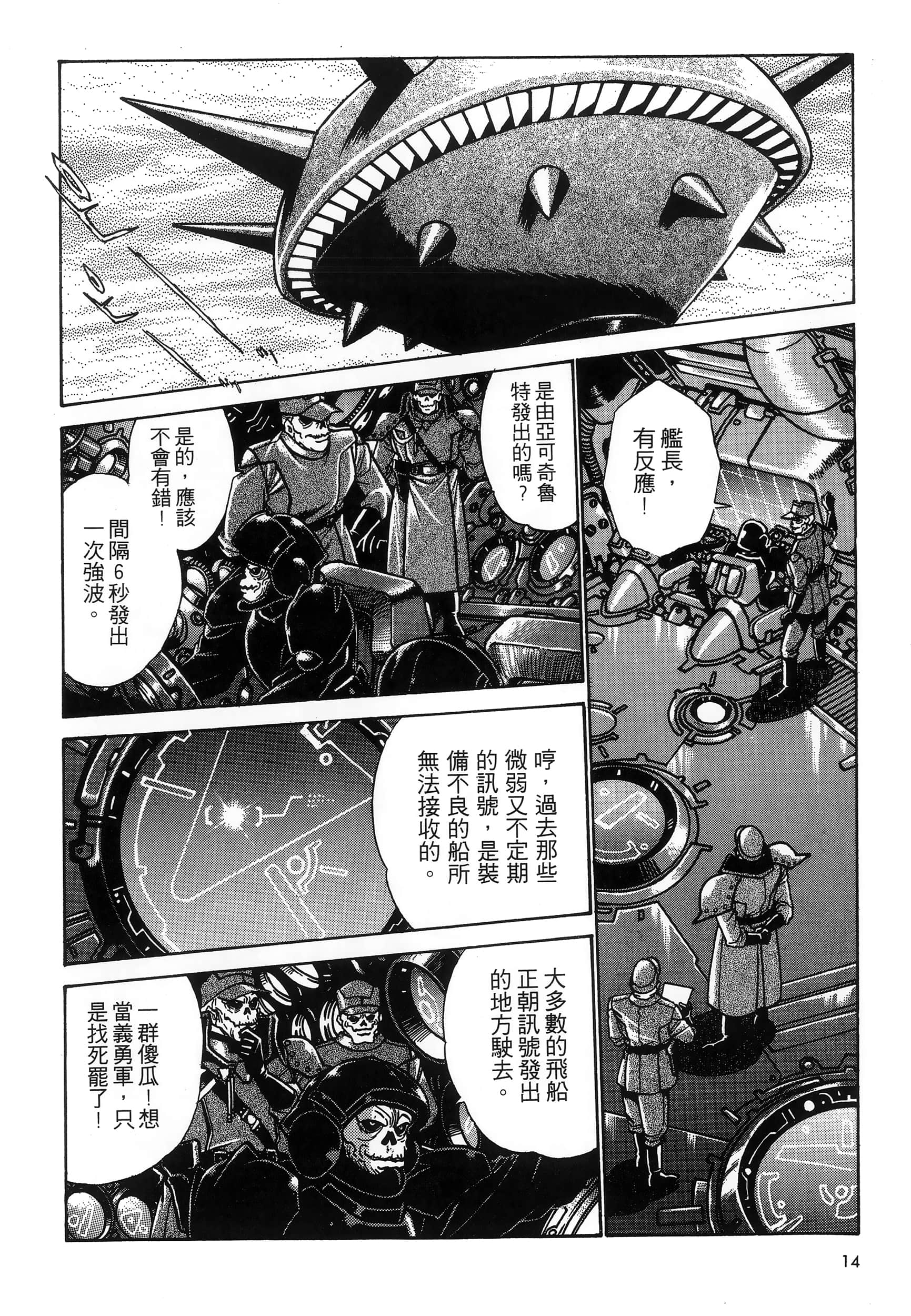 第 18 页