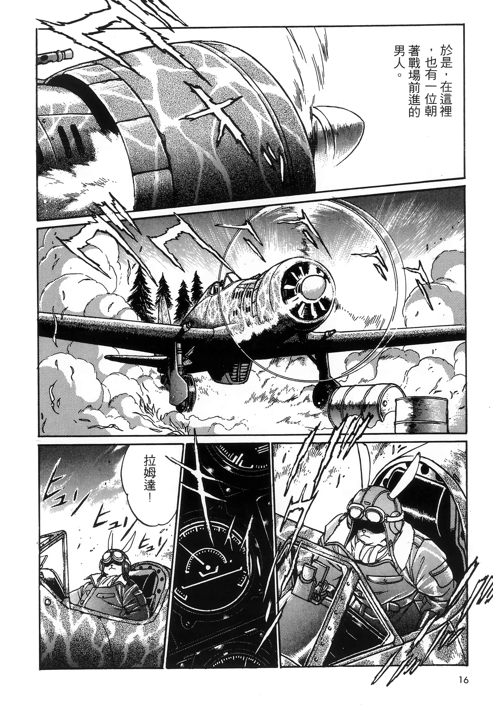 第 20 页
