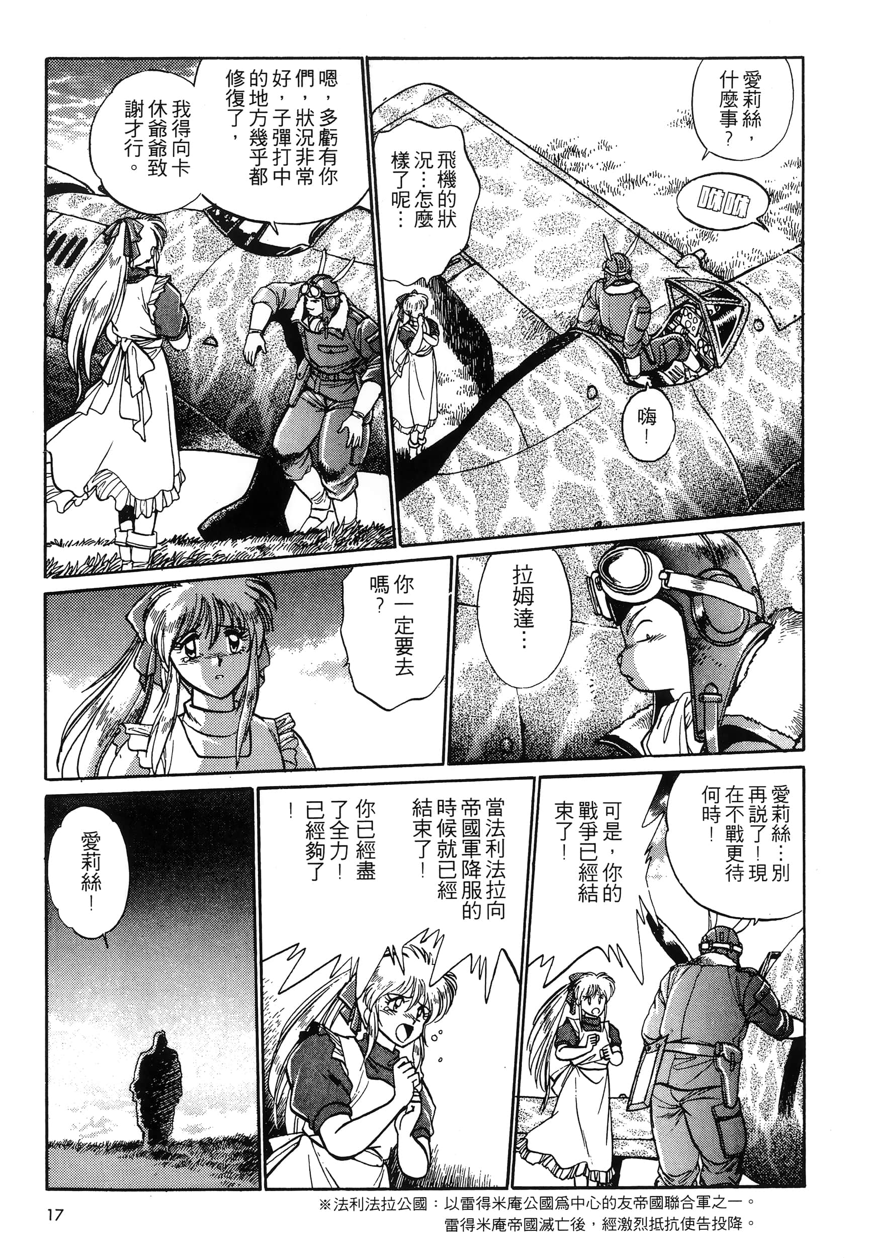 第 21 页