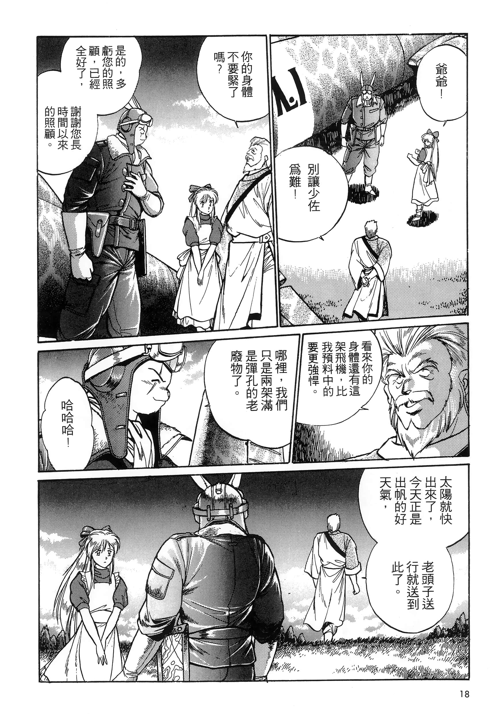 第 22 页