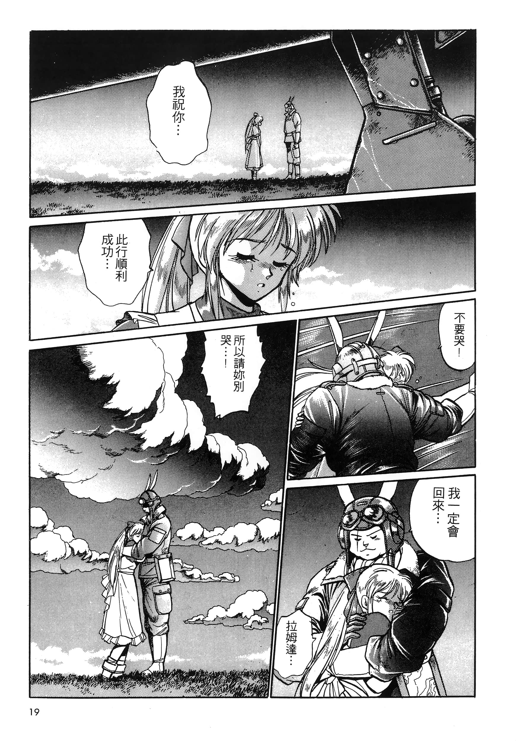 第 23 页