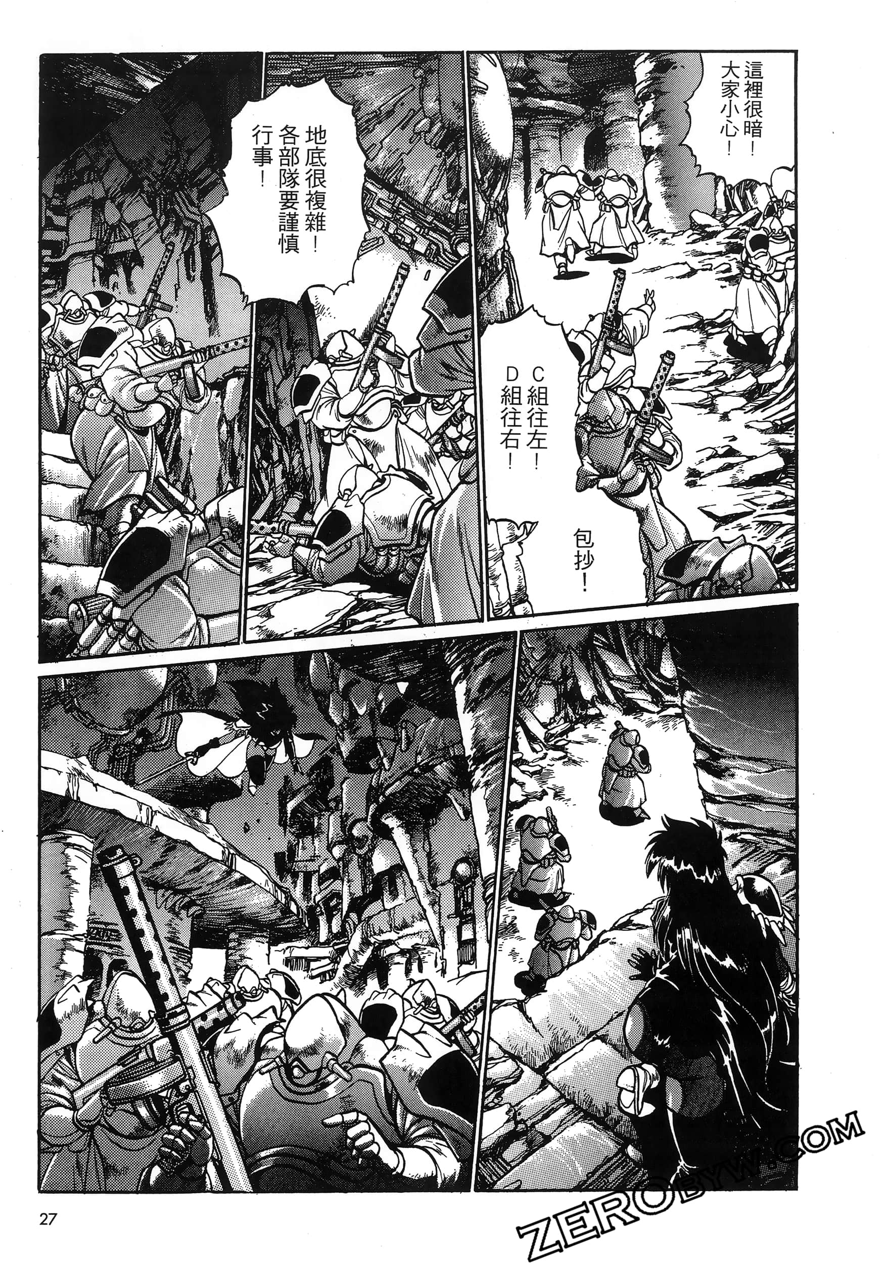 第 31 页