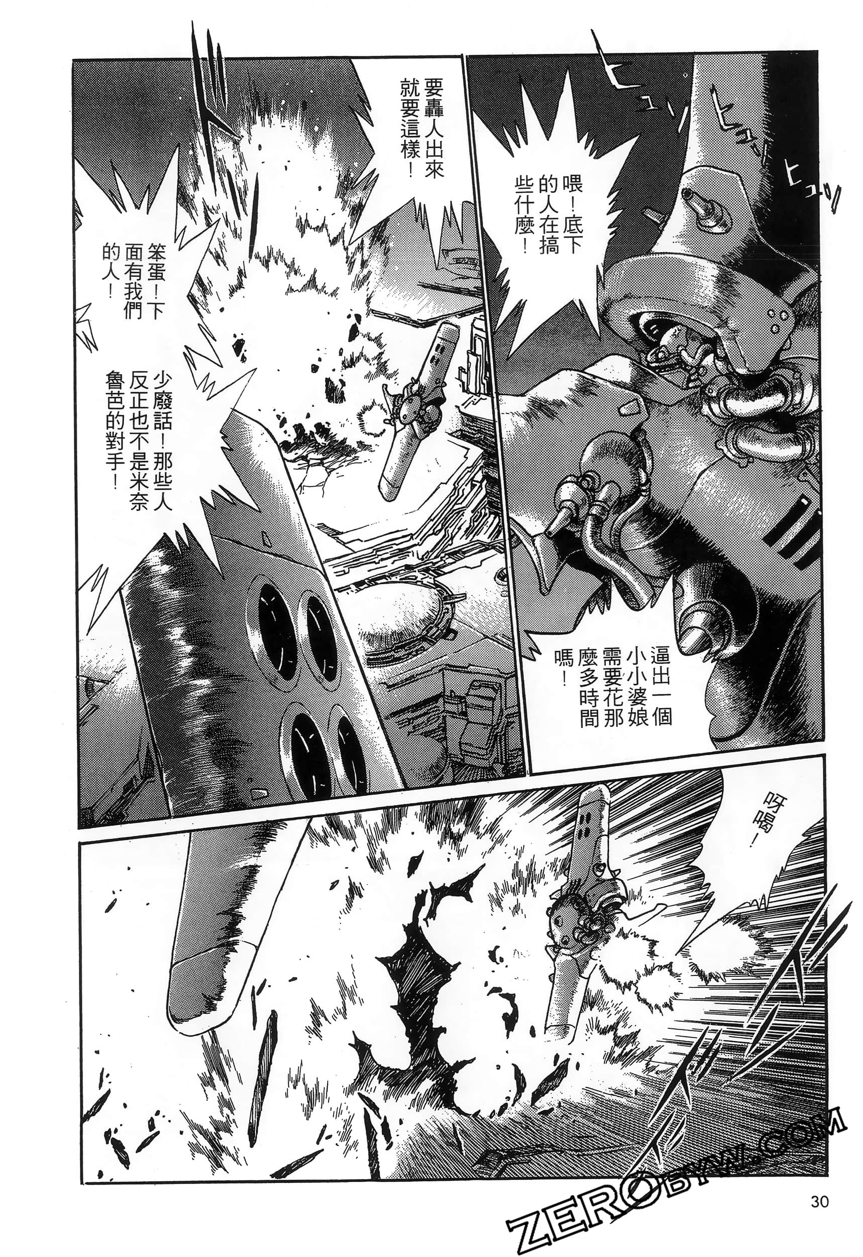 第 34 页