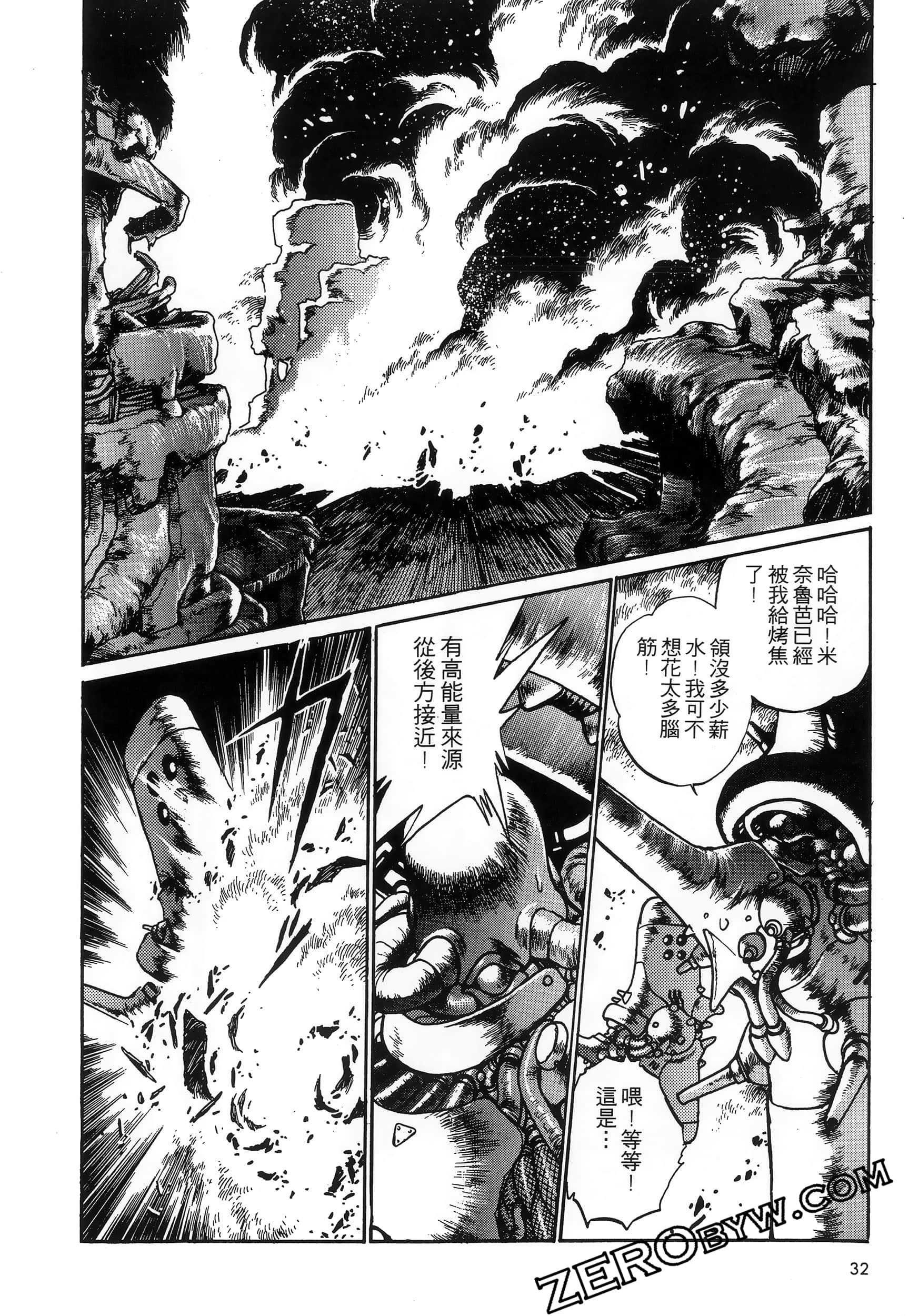 第 36 页