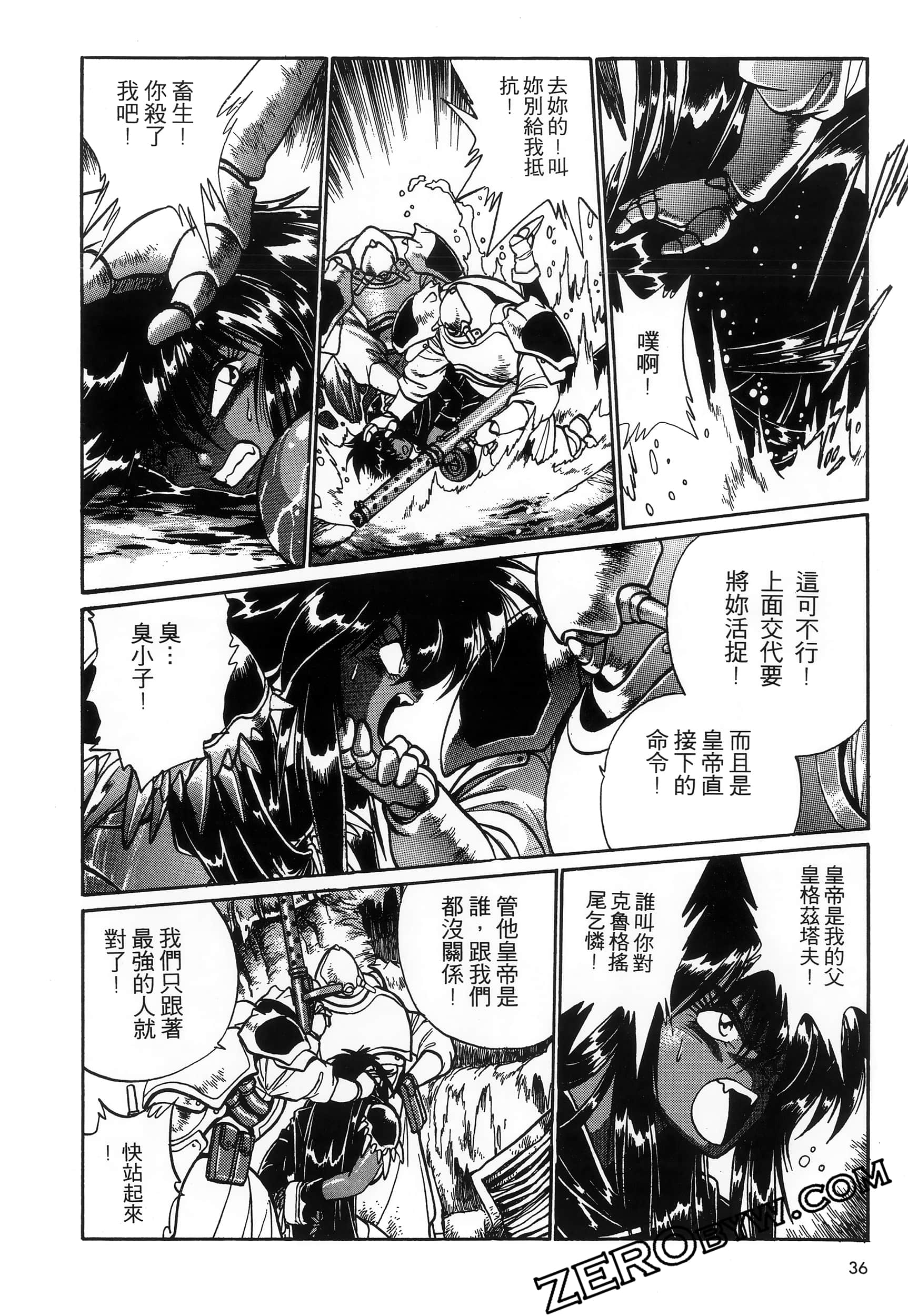 第 40 页