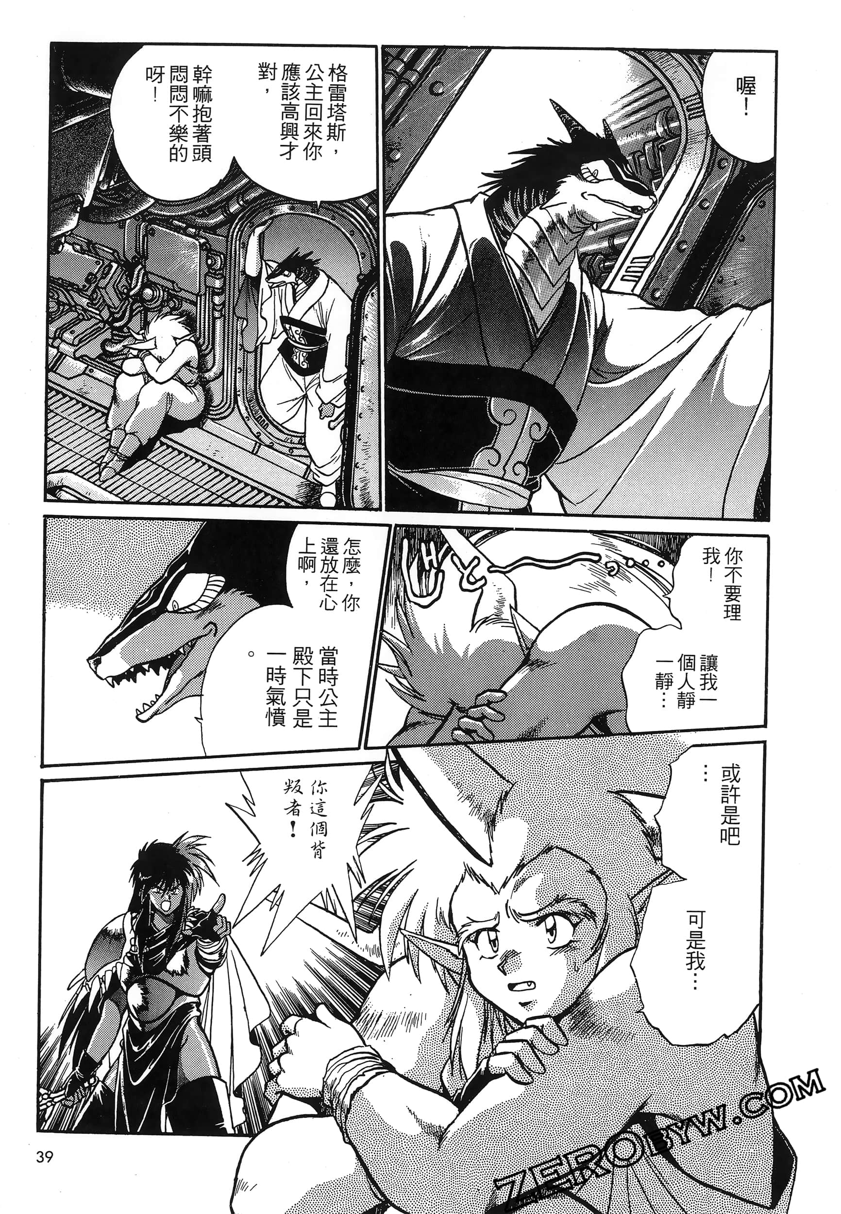 第 43 页