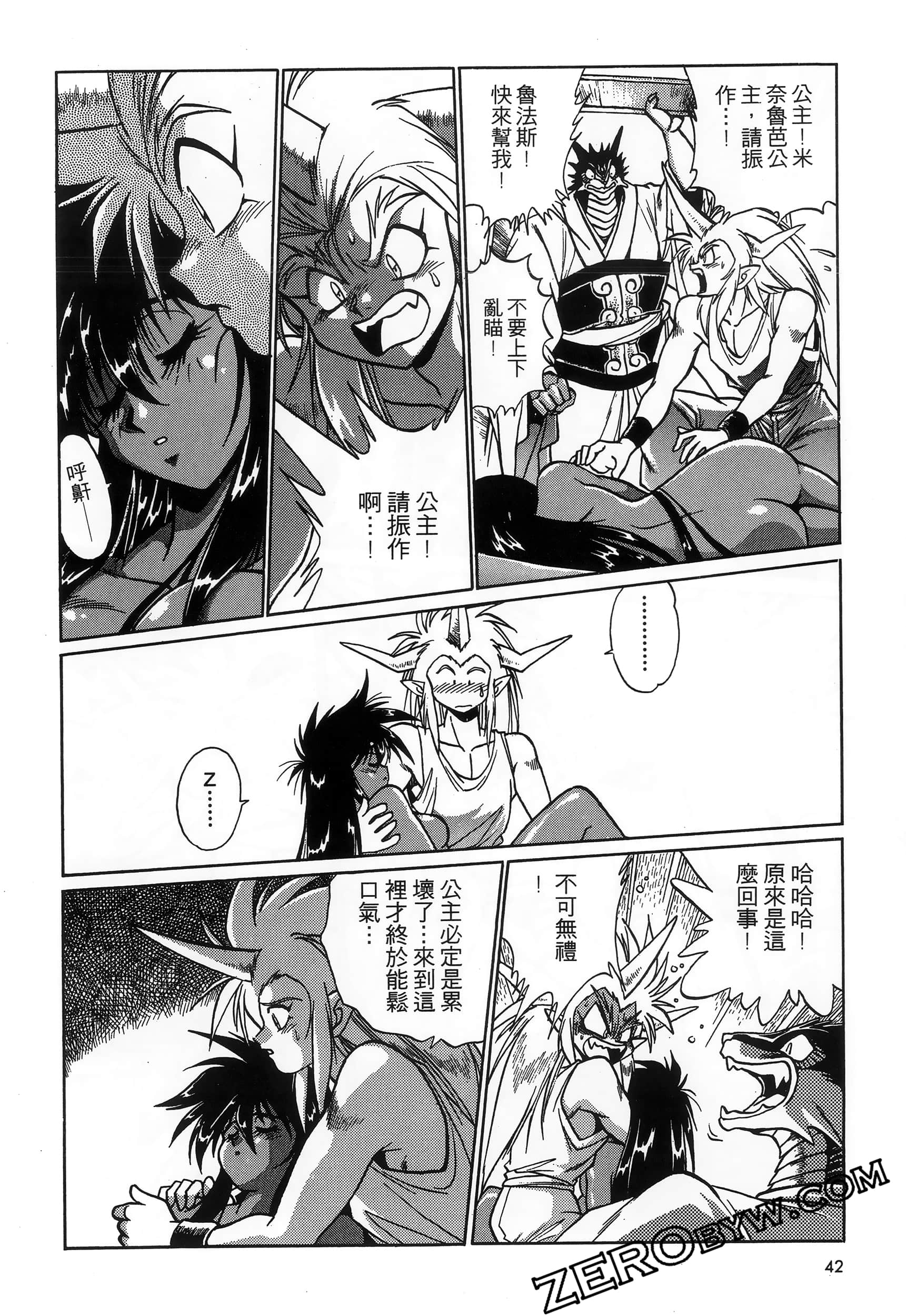 第 46 页